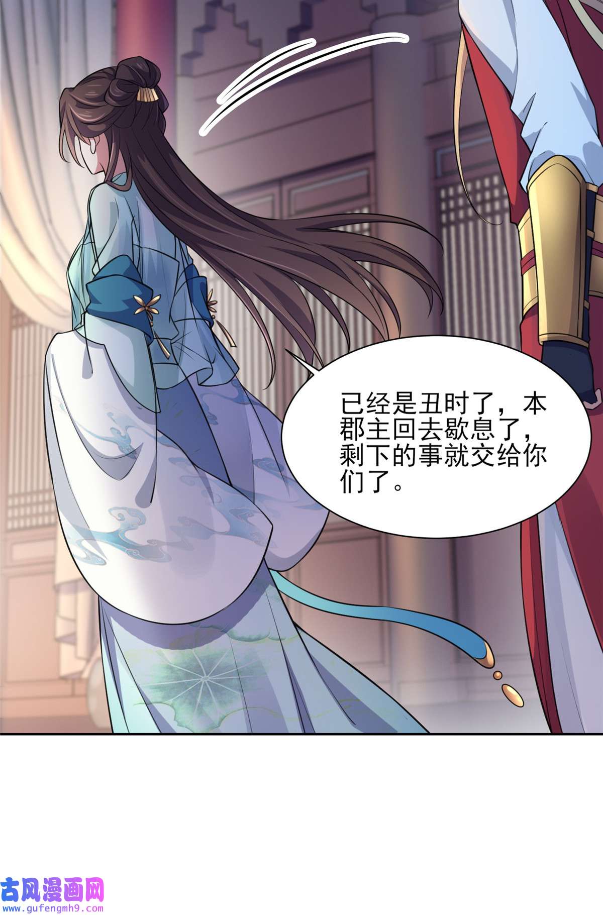 宦妃天下079 茉儿大婚