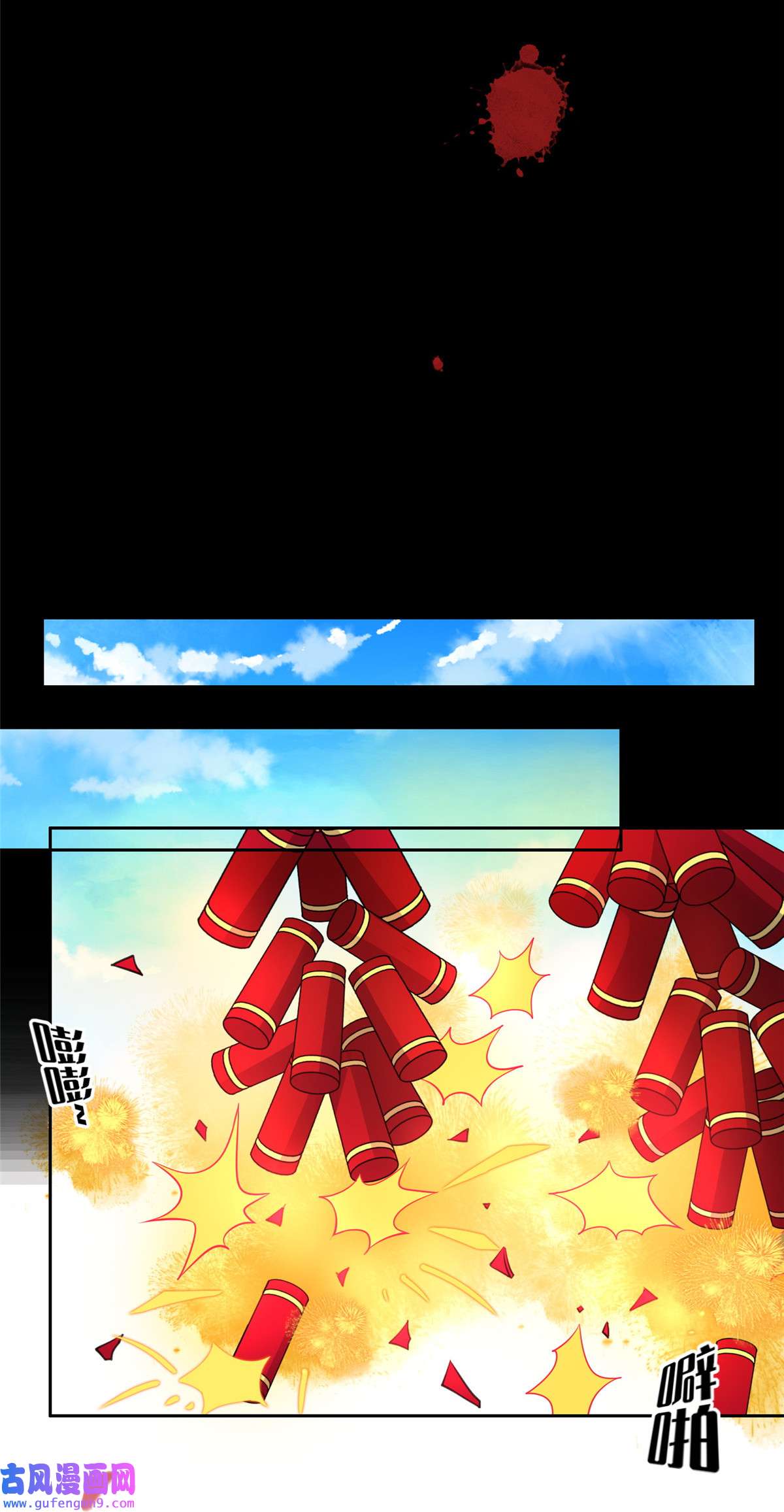 宦妃天下079 茉儿大婚