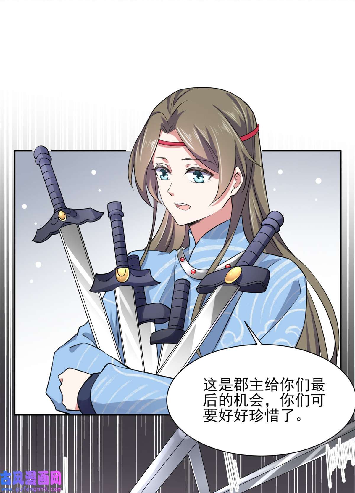 宦妃天下079 茉儿大婚