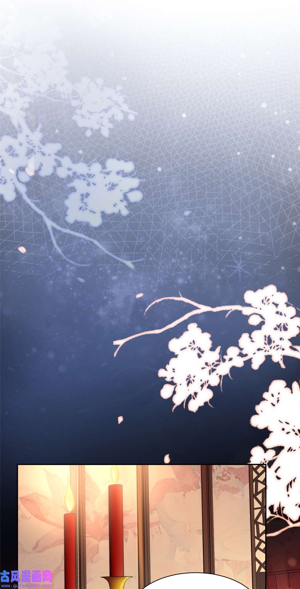 宦妃天下079 茉儿大婚