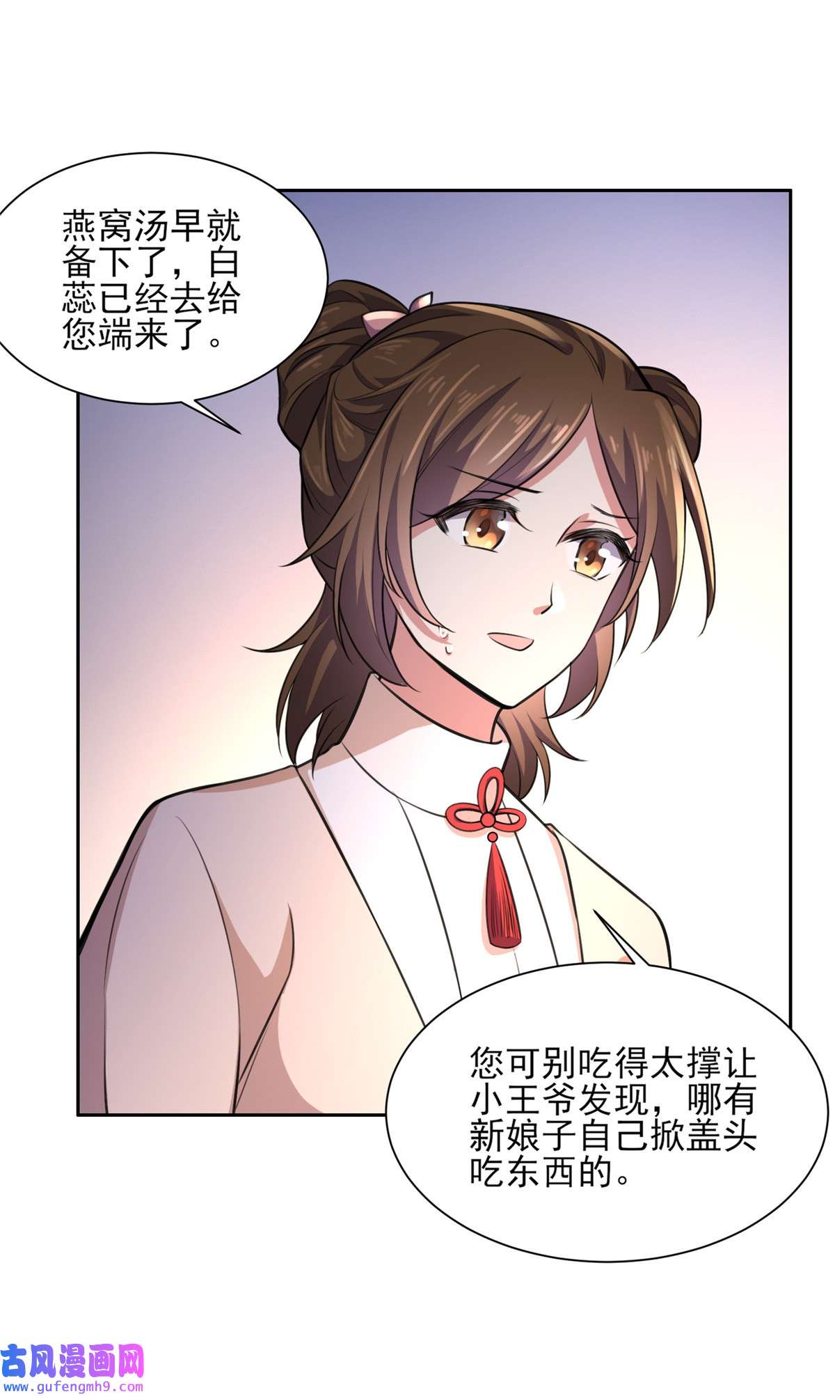 宦妃天下079 茉儿大婚