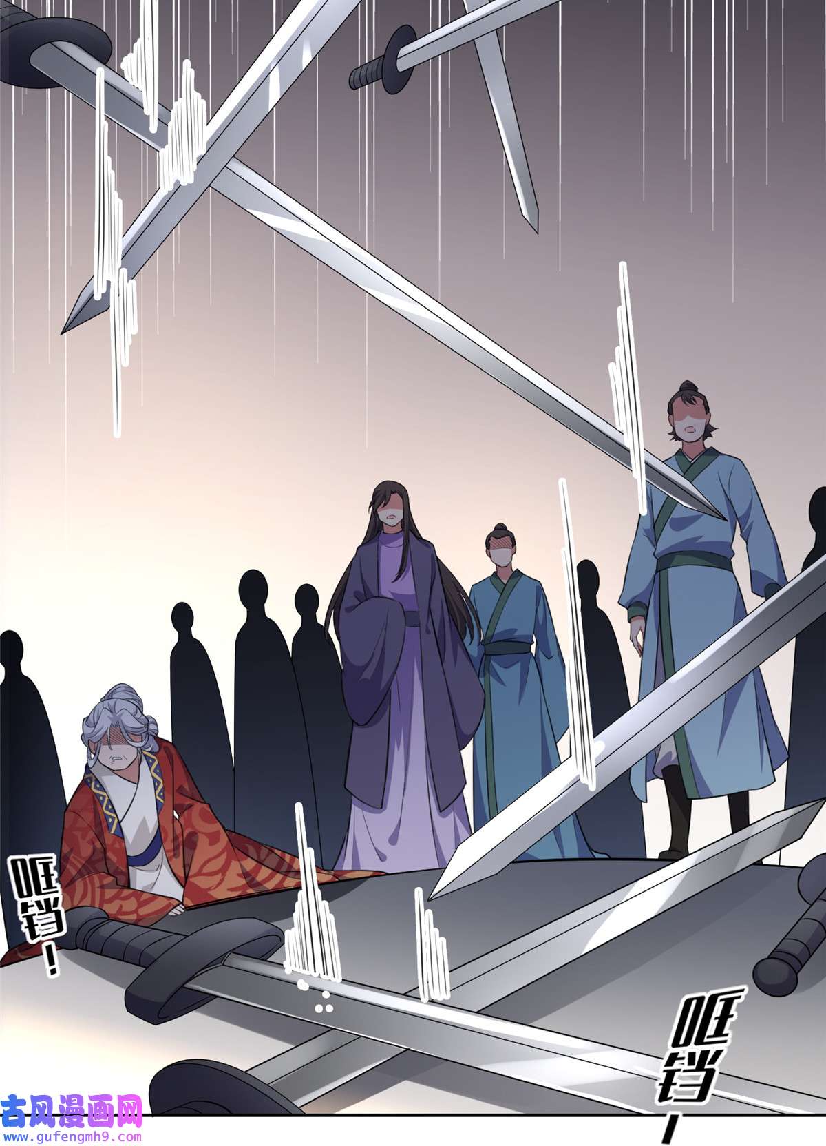 宦妃天下079 茉儿大婚