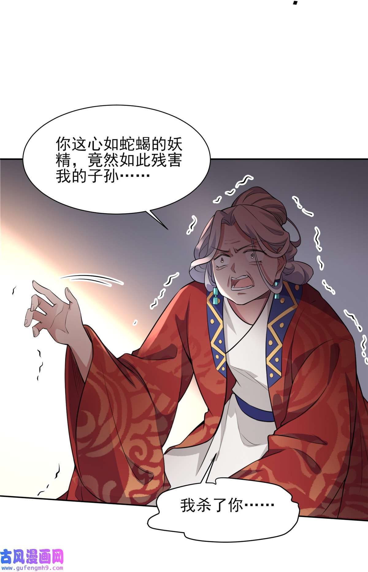 宦妃天下079 茉儿大婚