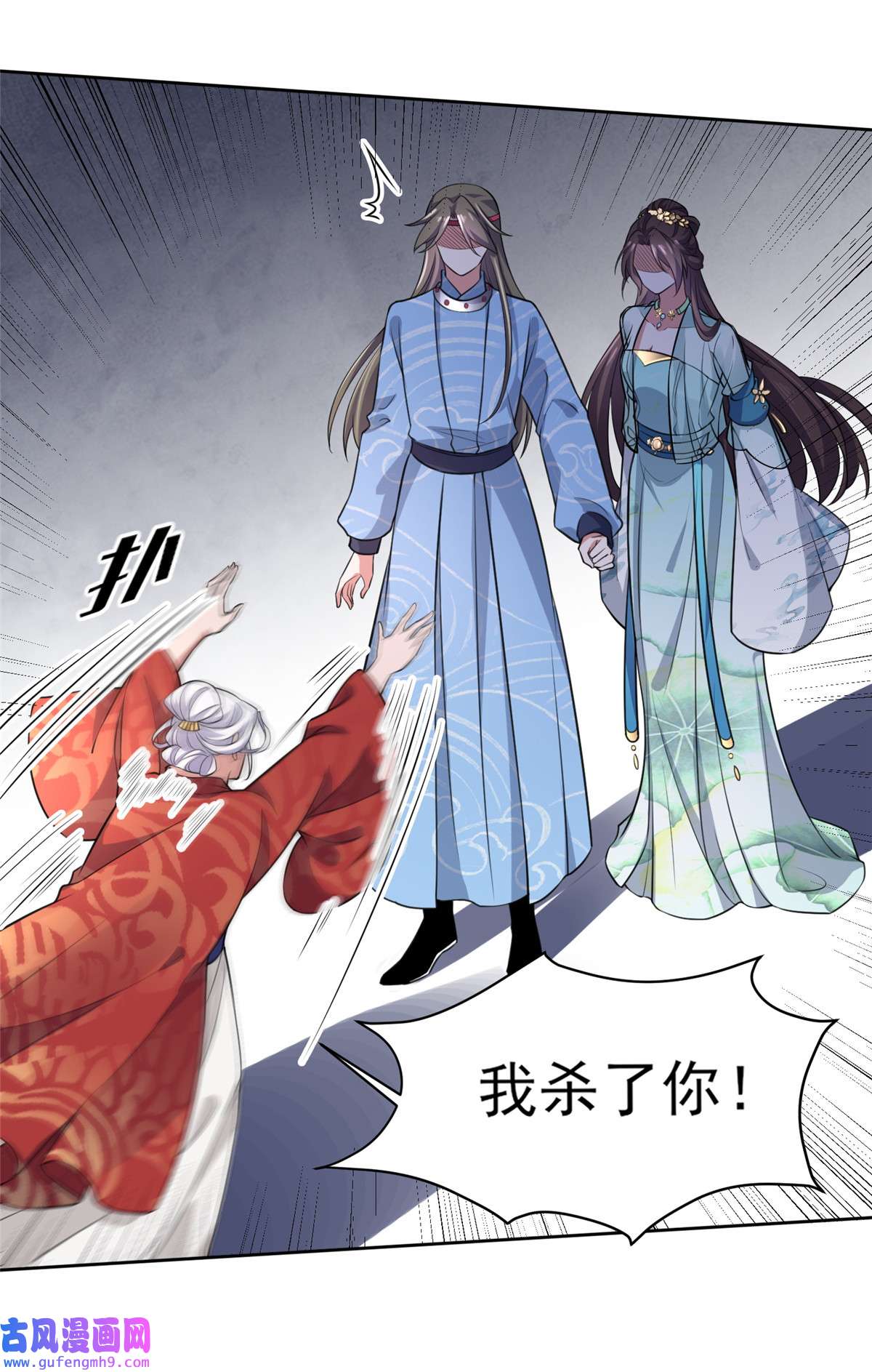 宦妃天下079 茉儿大婚