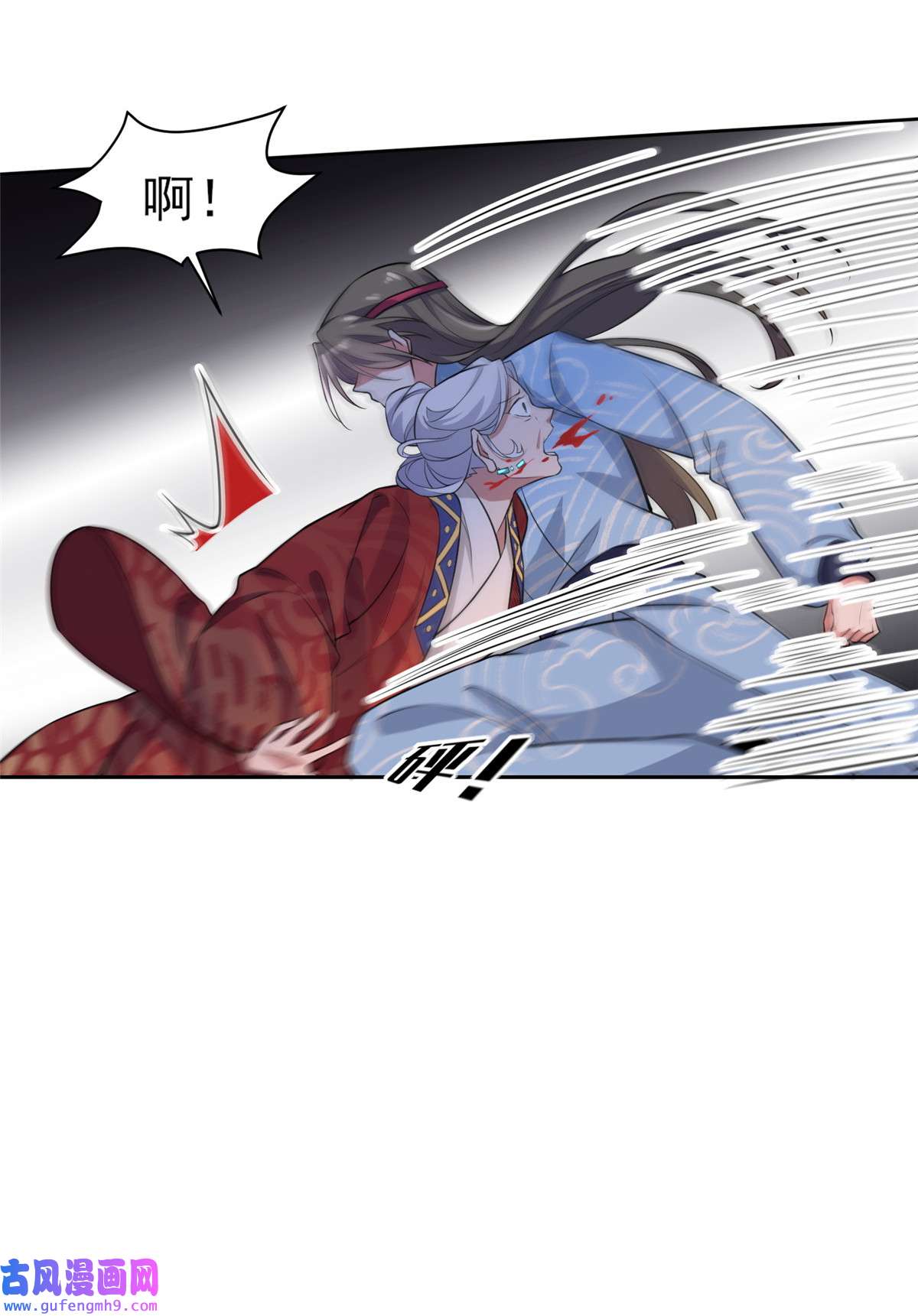 宦妃天下079 茉儿大婚