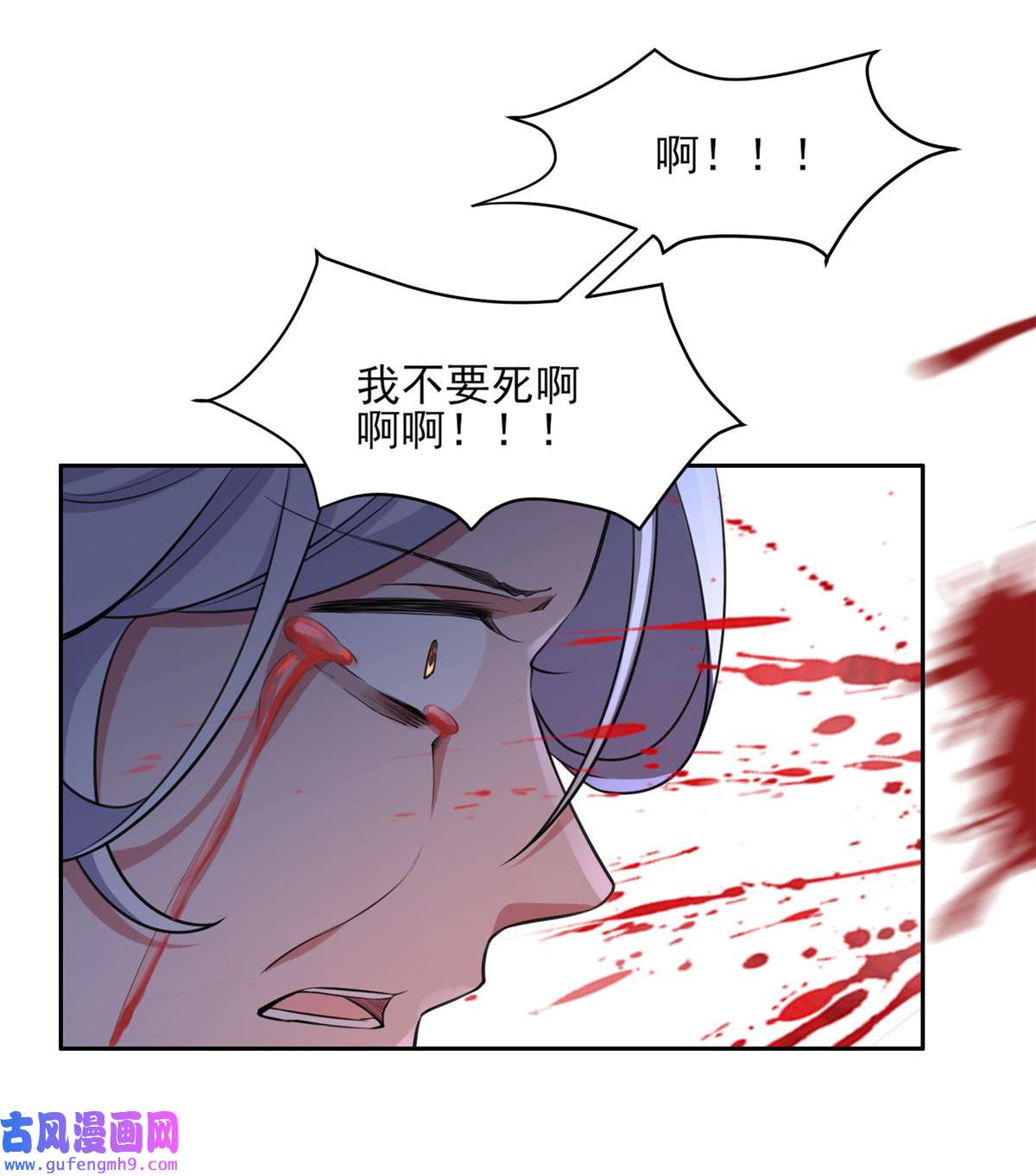 宦妃天下079 茉儿大婚