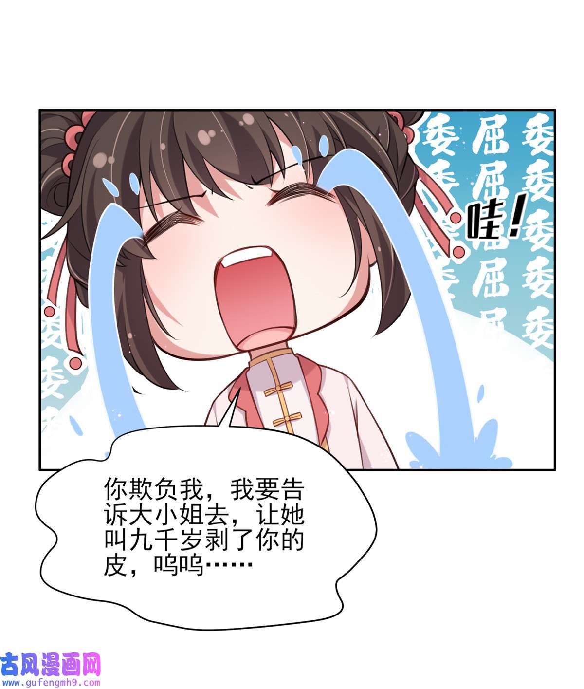 宦妃天下080 我想娶你