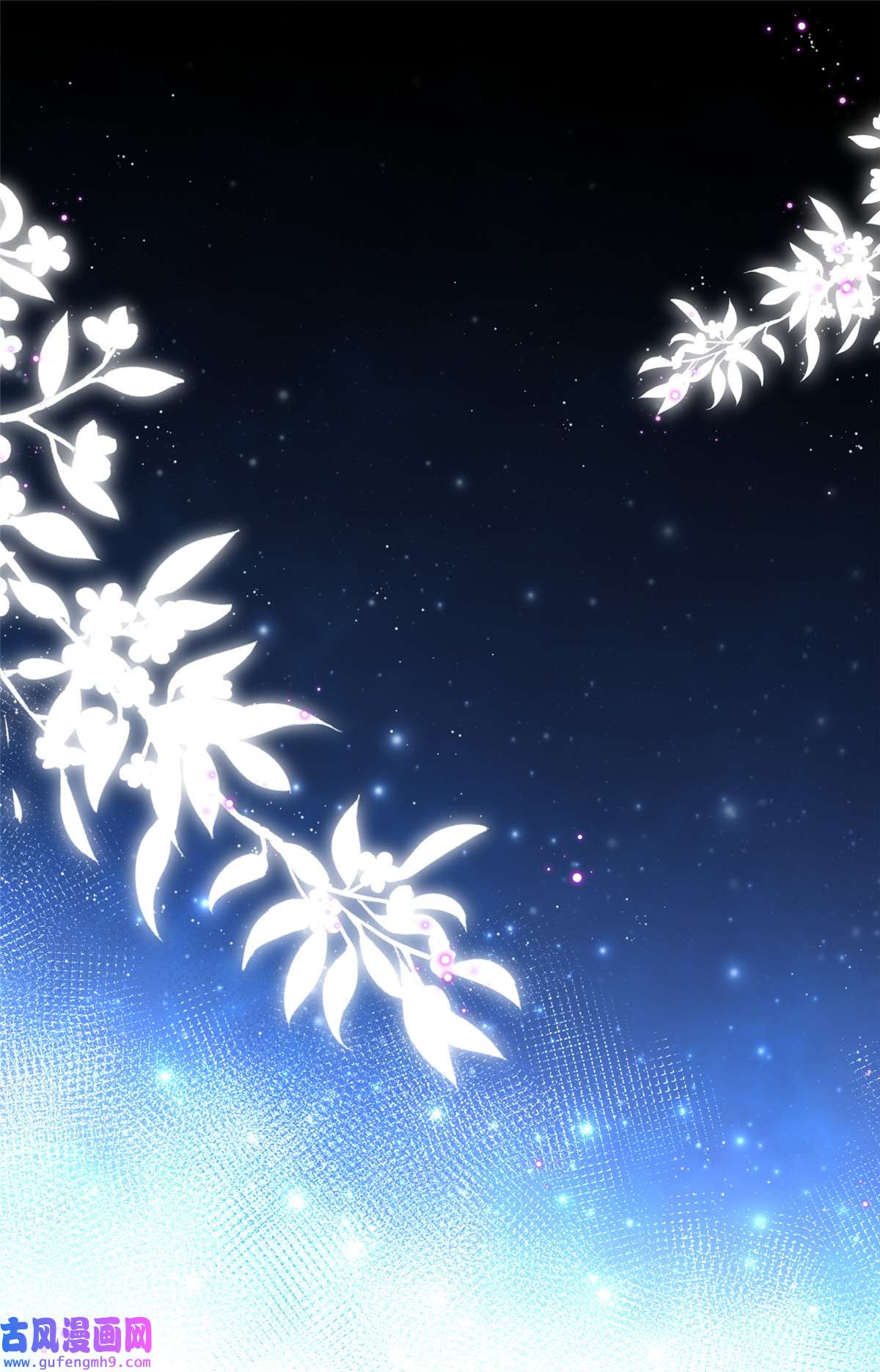 宦妃天下080 我想娶你