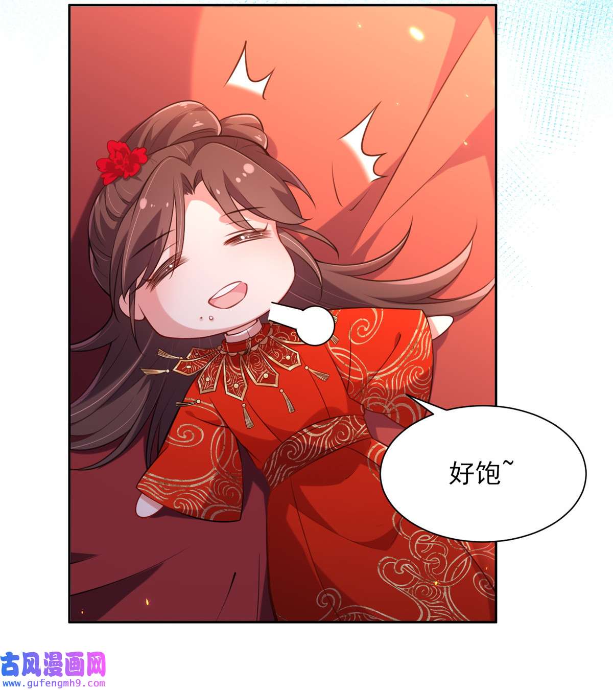 宦妃天下080 我想娶你