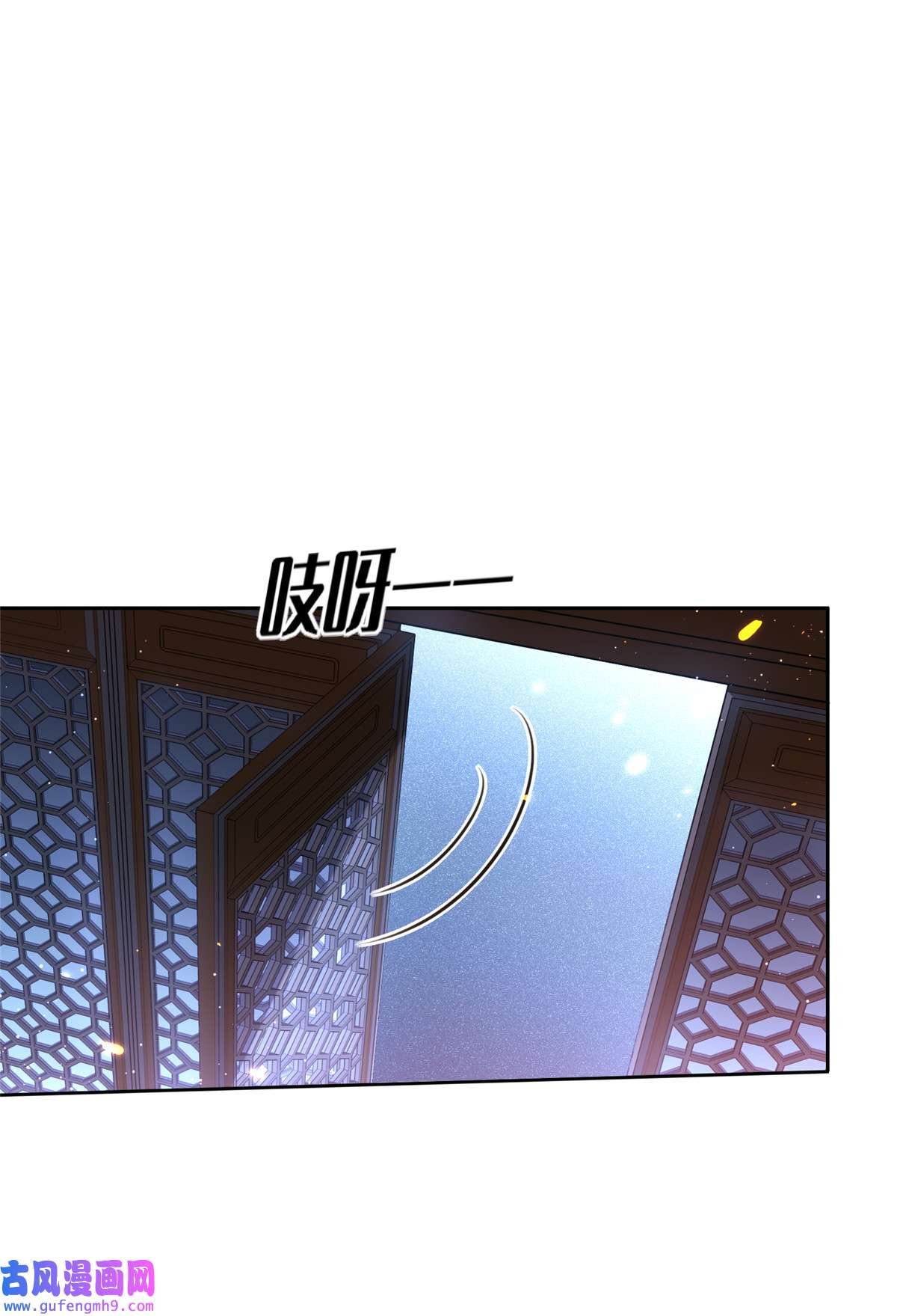 宦妃天下080 我想娶你