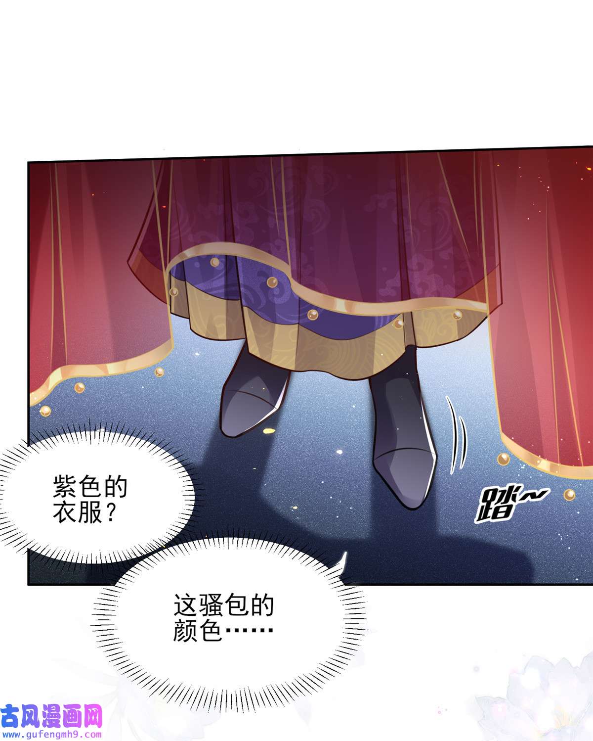 宦妃天下080 我想娶你