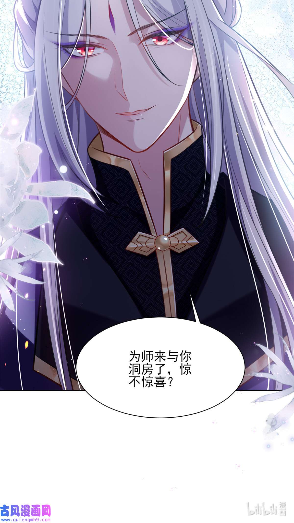 宦妃天下080 我想娶你