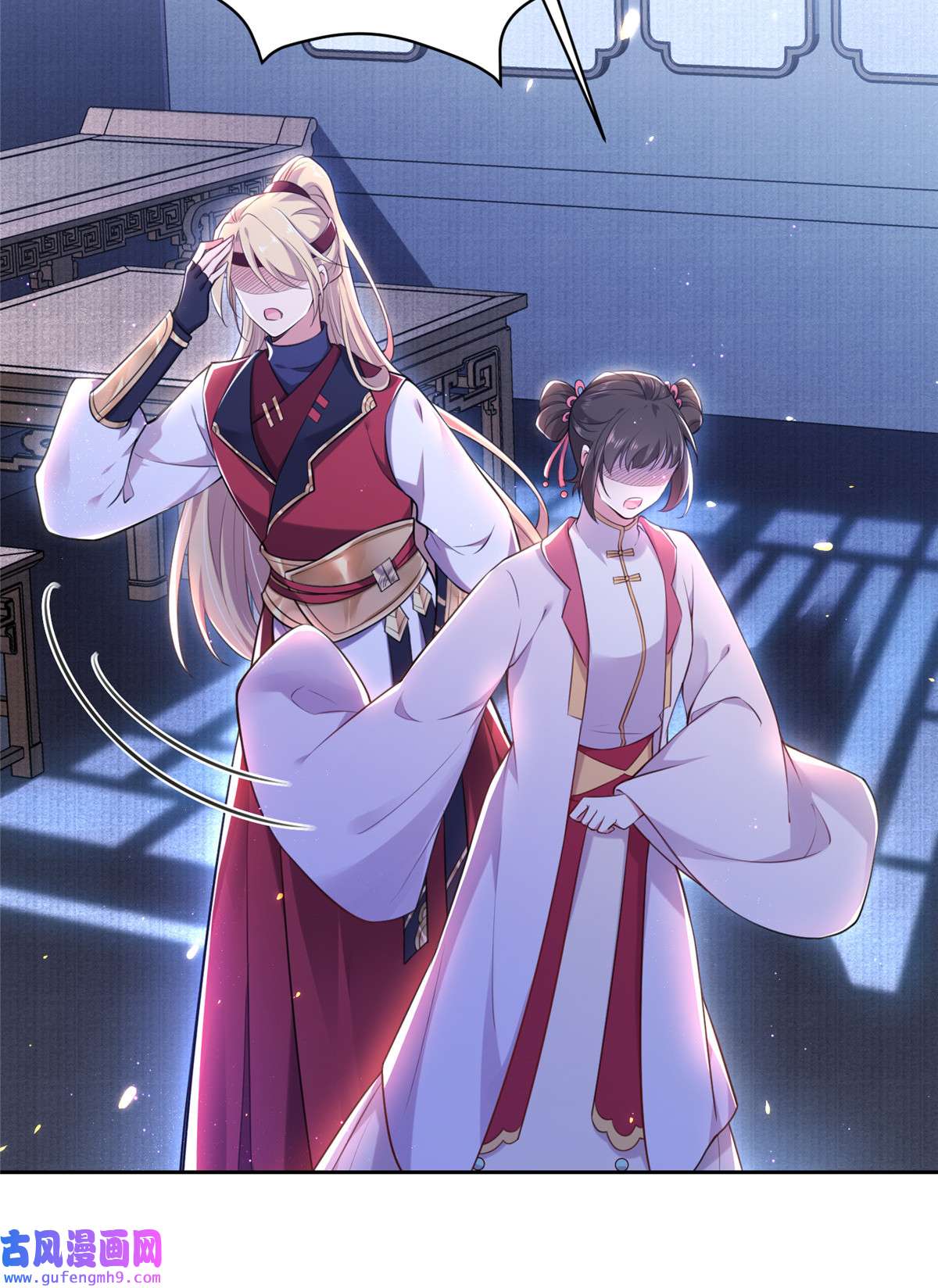 宦妃天下080 我想娶你