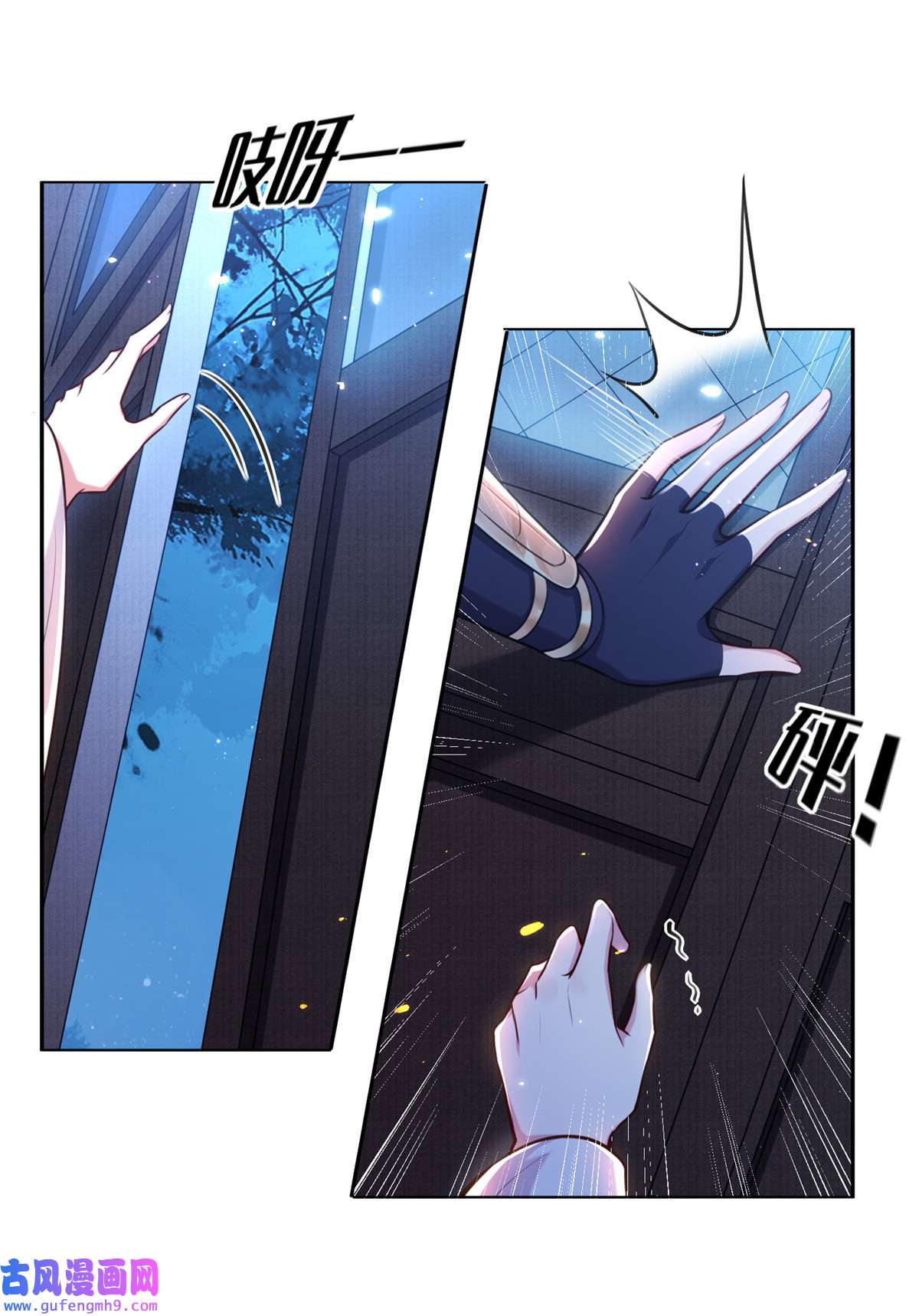 宦妃天下080 我想娶你