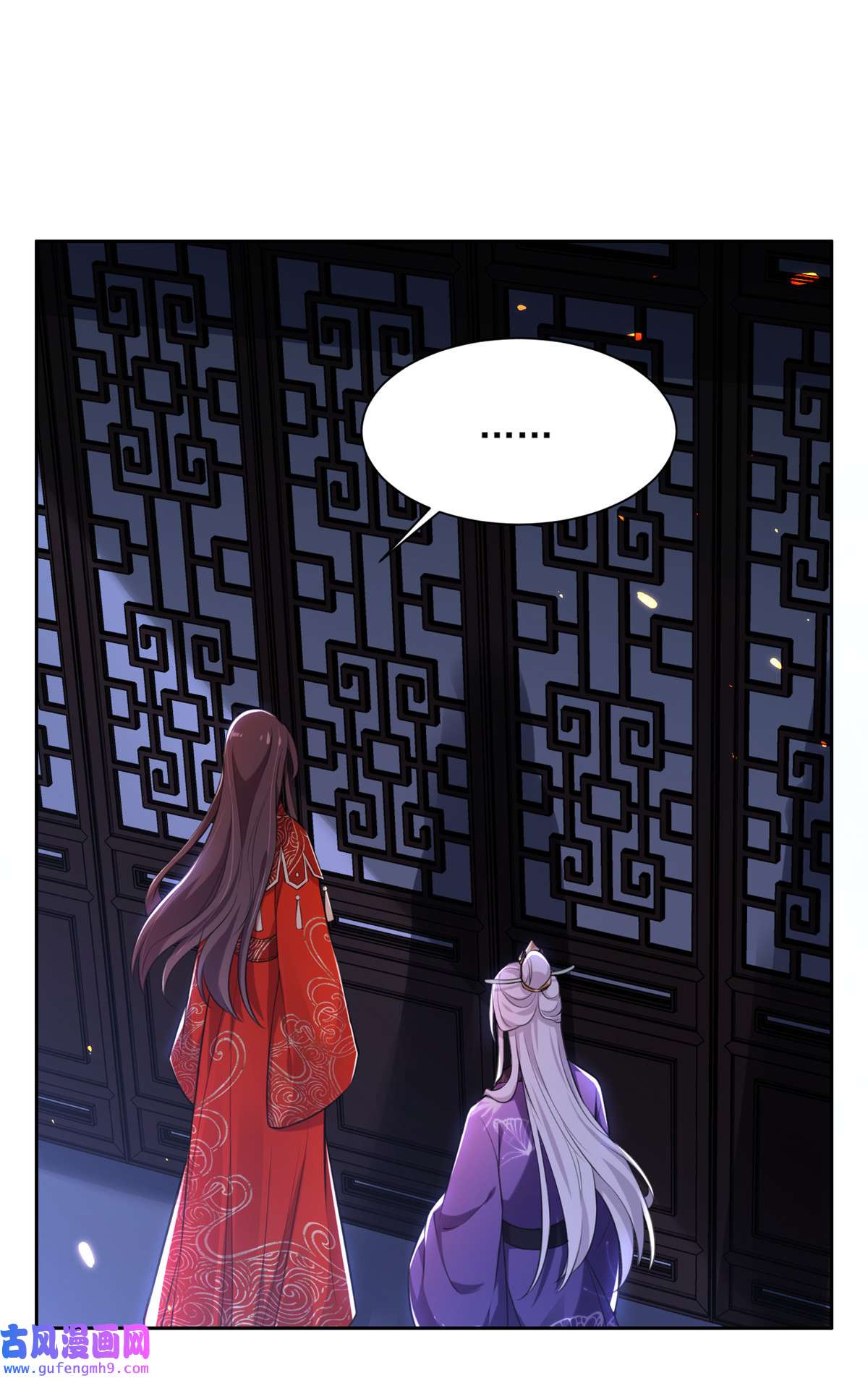 宦妃天下081 互相戴绿帽