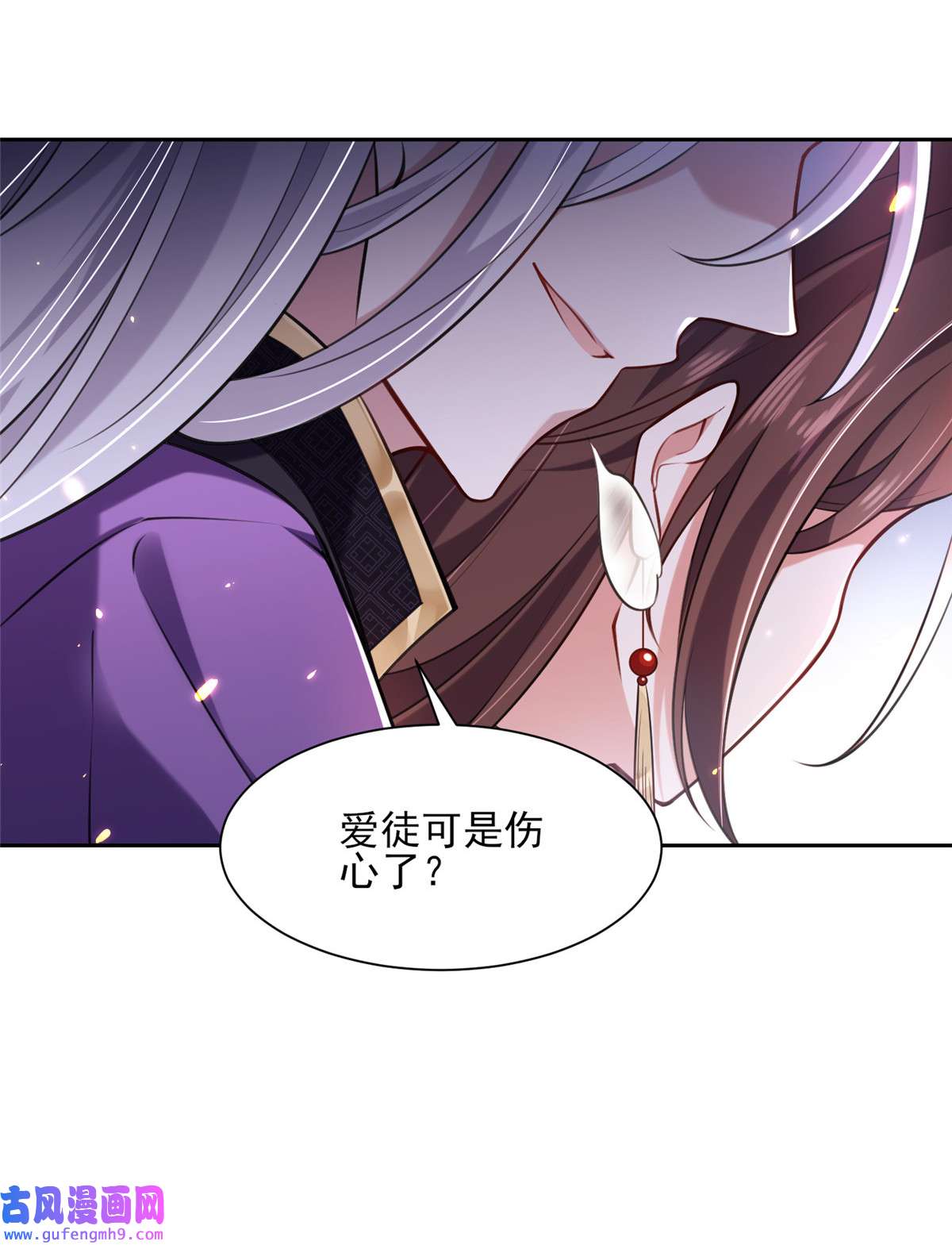 宦妃天下081 互相戴绿帽