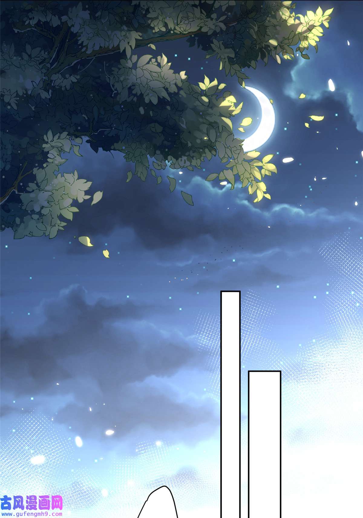 宦妃天下081 互相戴绿帽