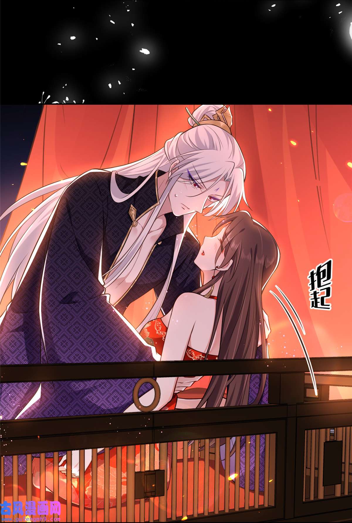 宦妃天下083 洞房