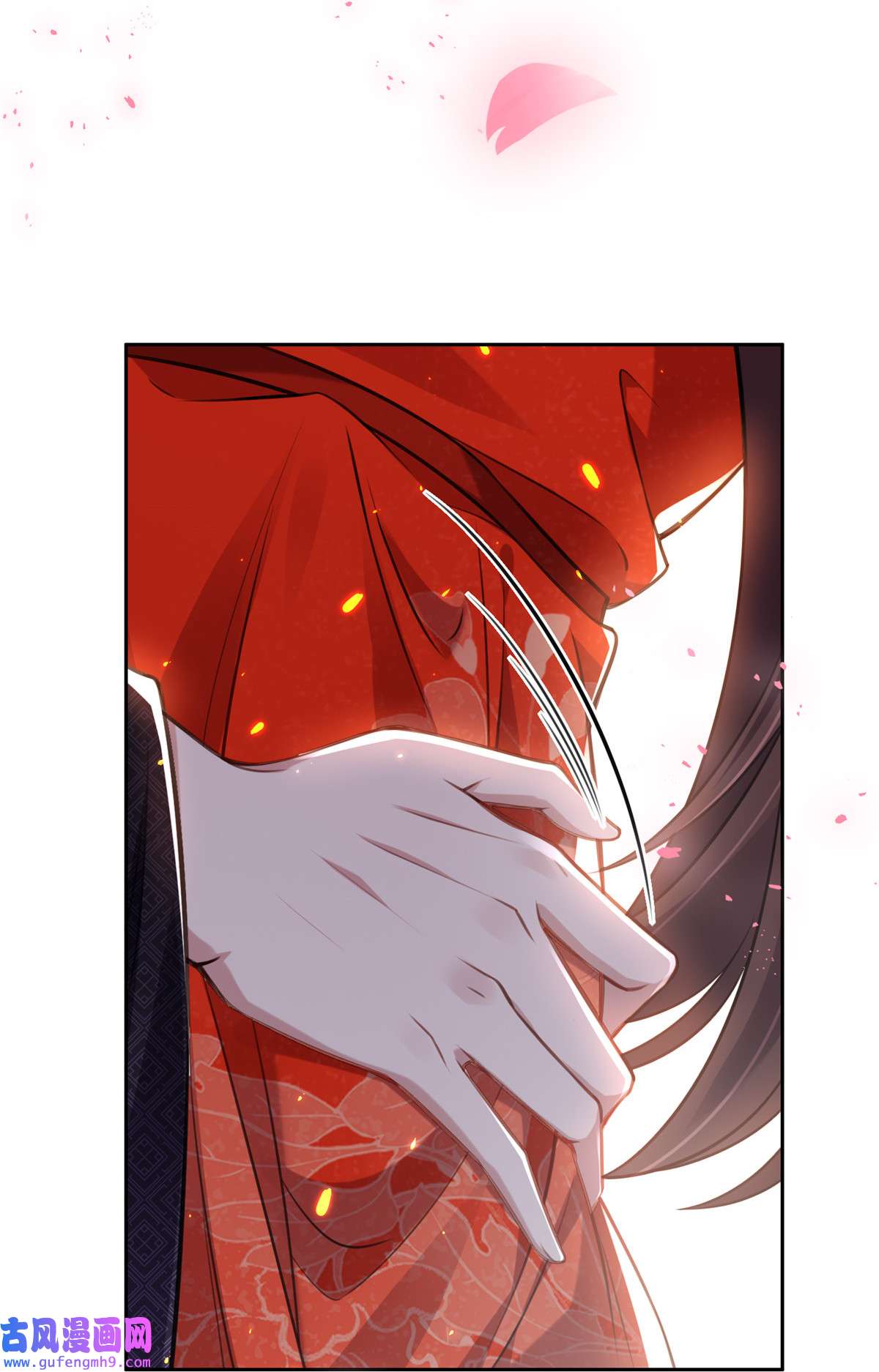 宦妃天下083 洞房