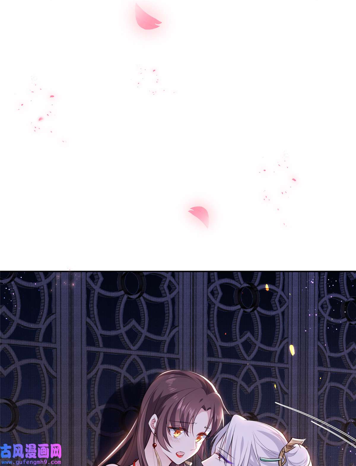 宦妃天下083 洞房