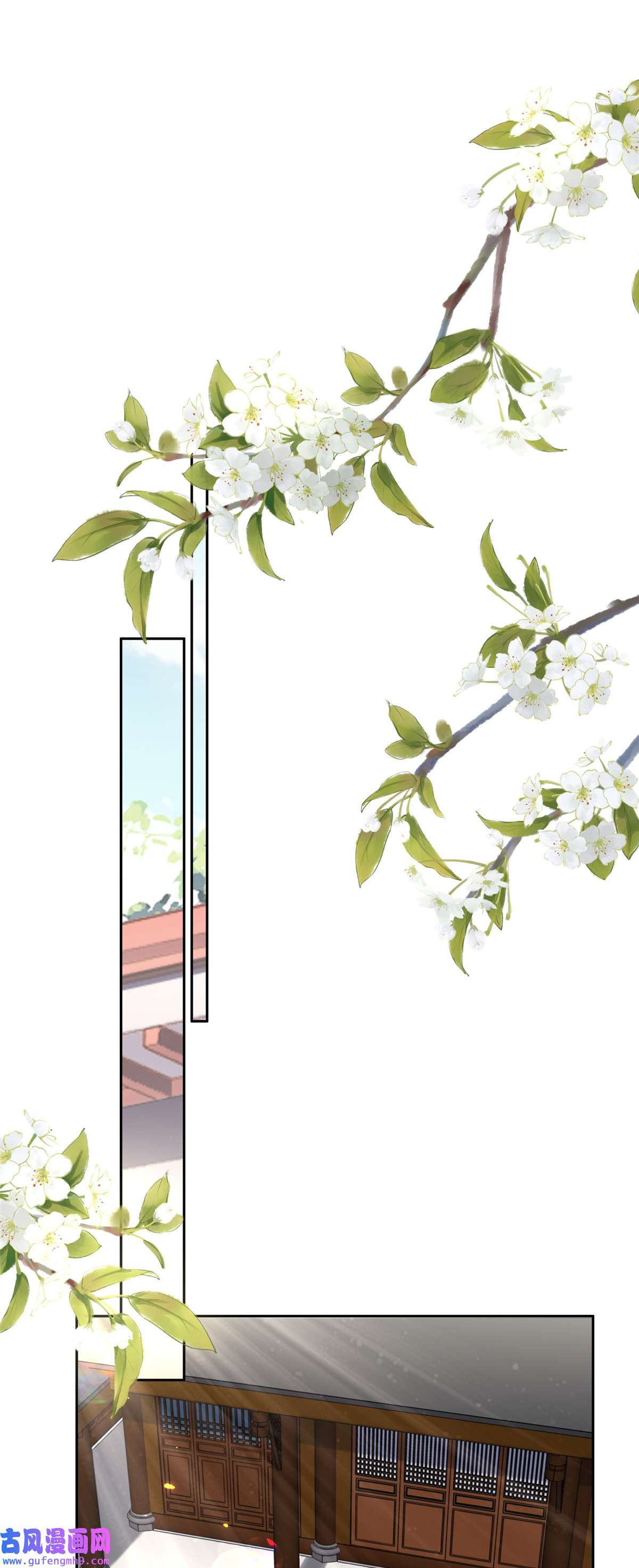 宦妃天下084 敬茶风波