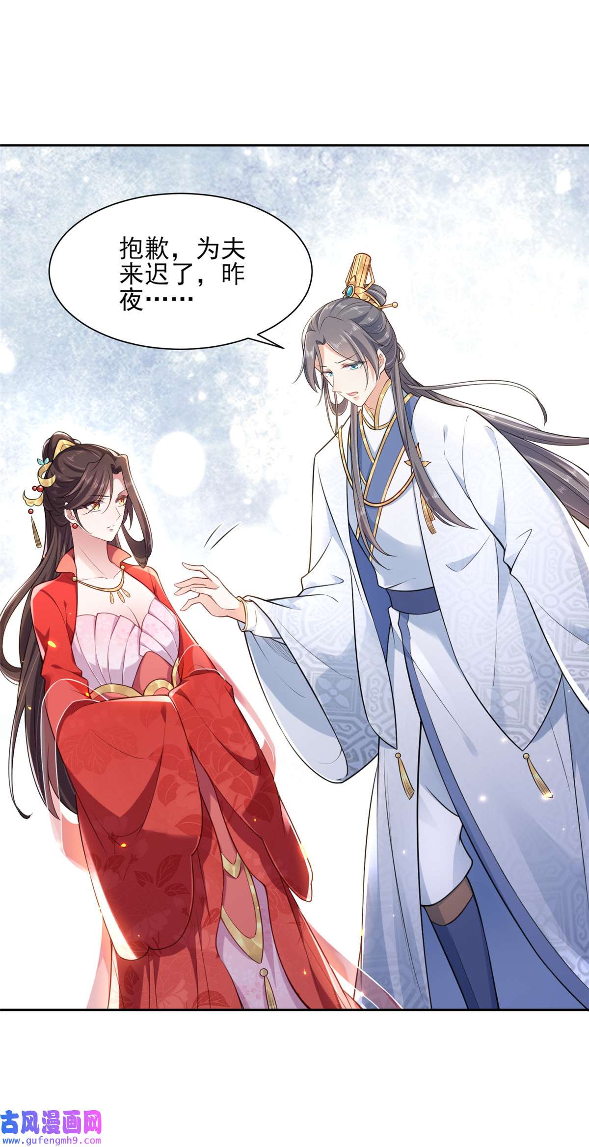 宦妃天下084 敬茶风波