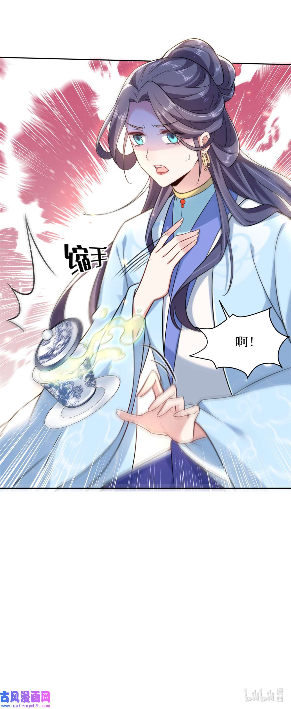 宦妃天下084 敬茶风波