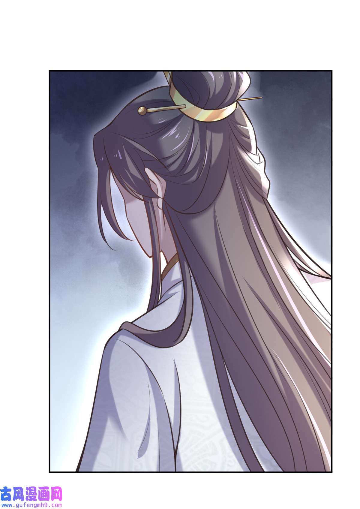 宦妃天下085 渣男司流风