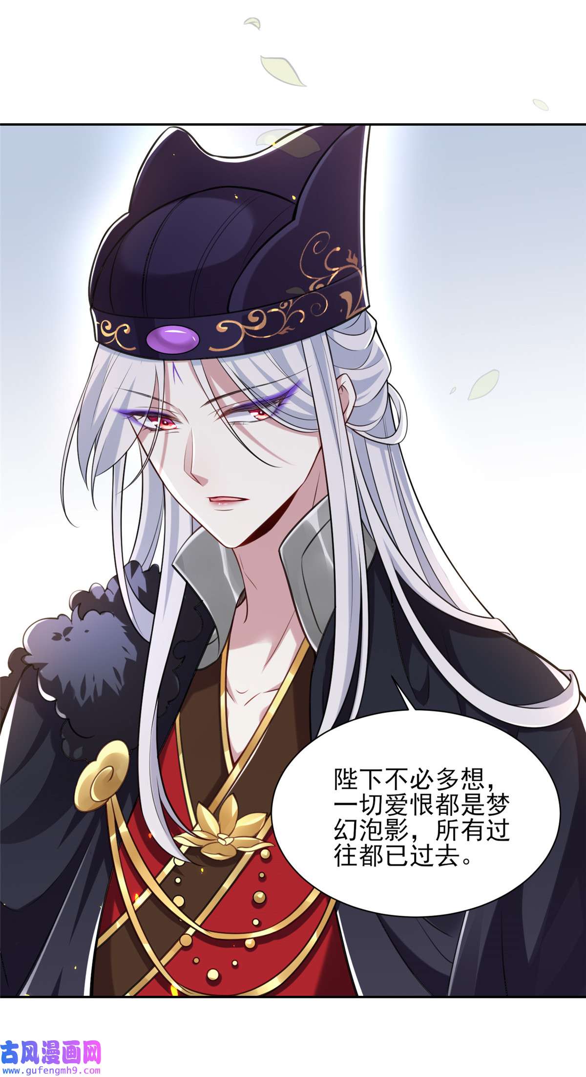 宦妃天下087 尝尽人间欢情