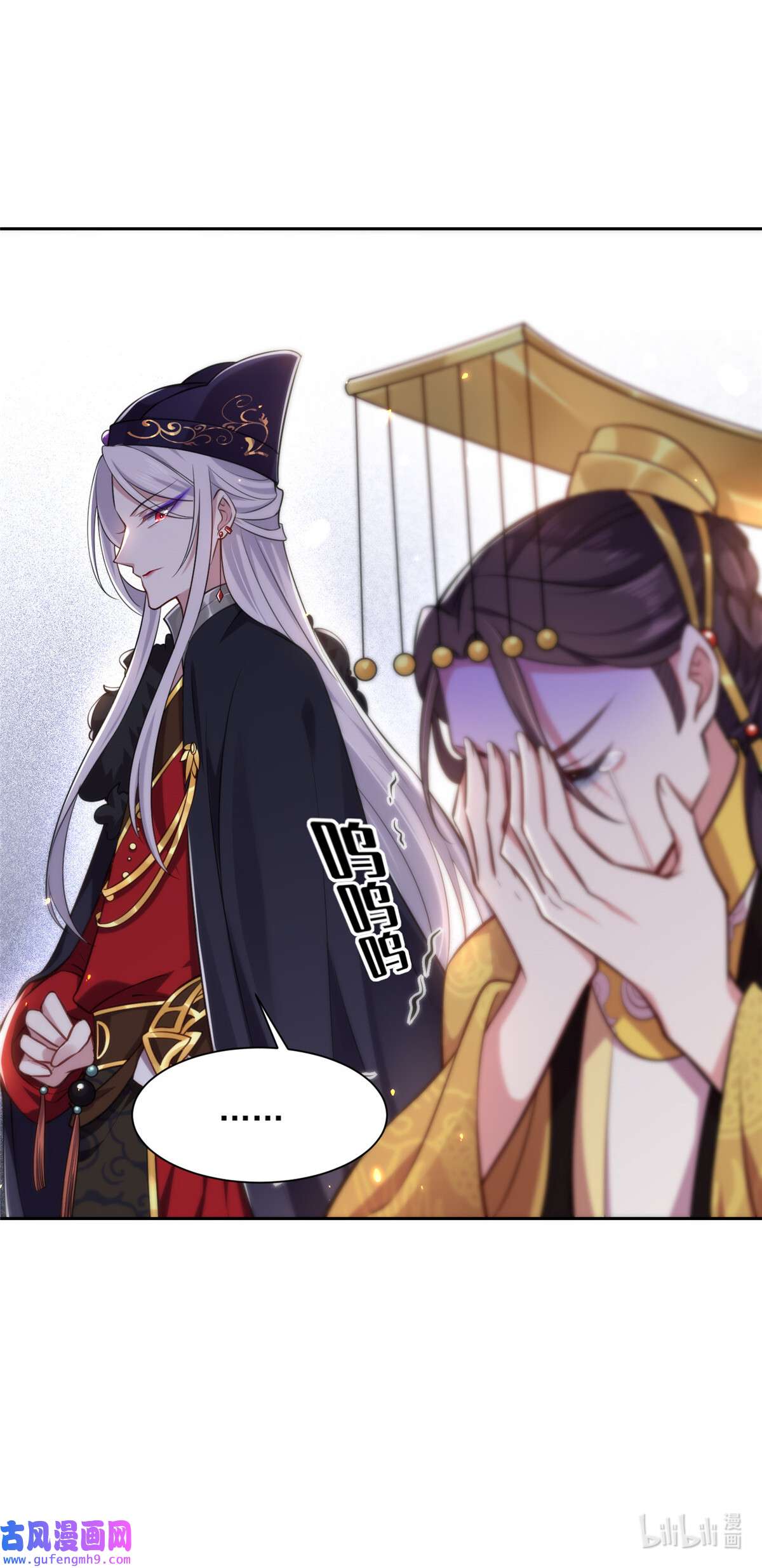 宦妃天下087 尝尽人间欢情