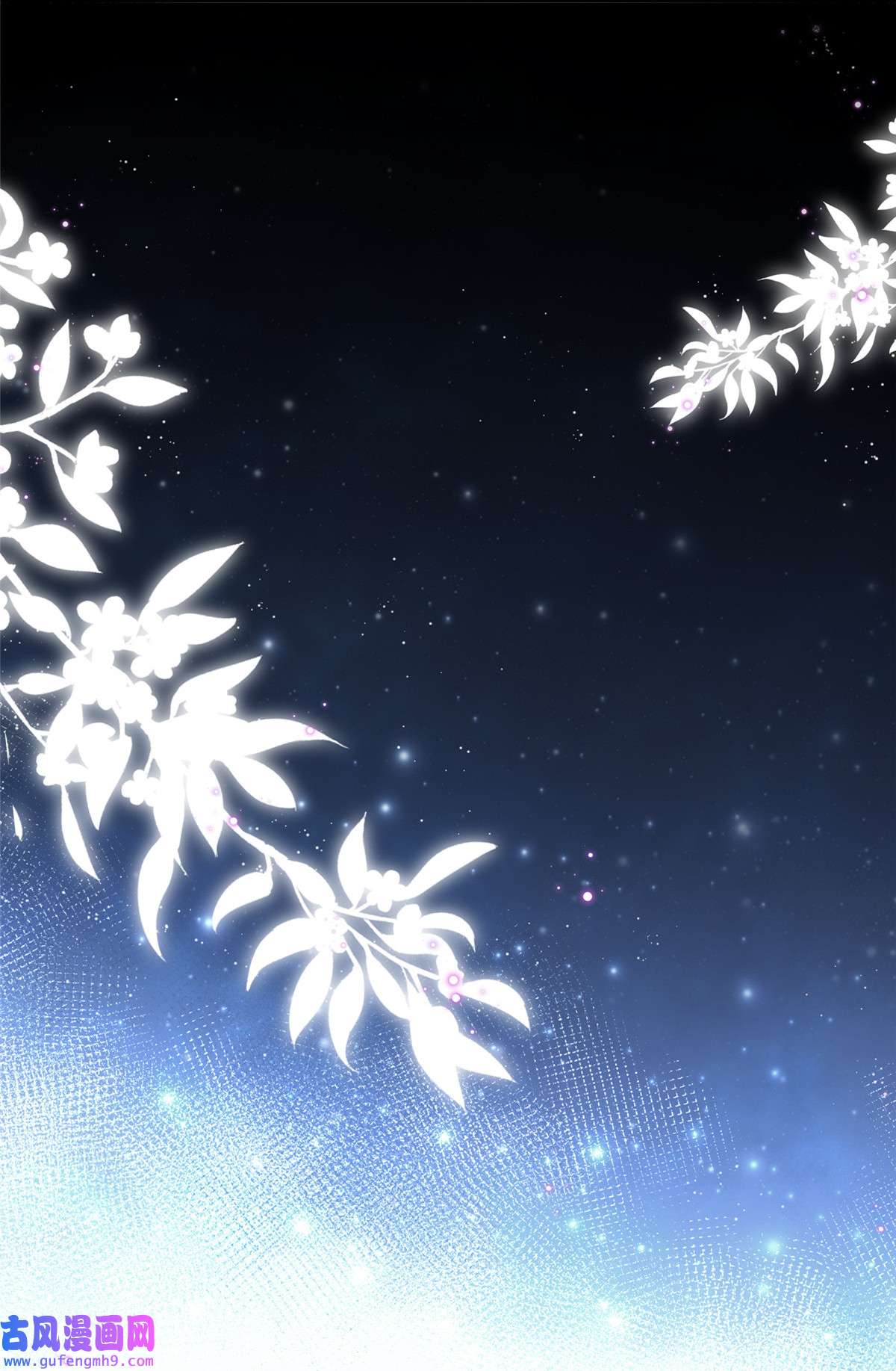 宦妃天下088 勾引本座的小淫妇