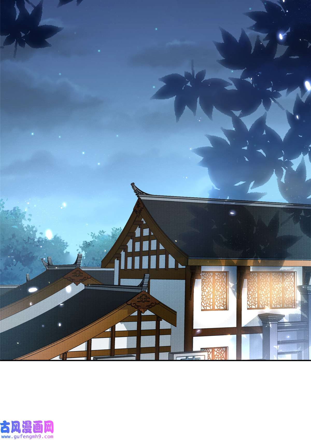 宦妃天下088 勾引本座的小淫妇