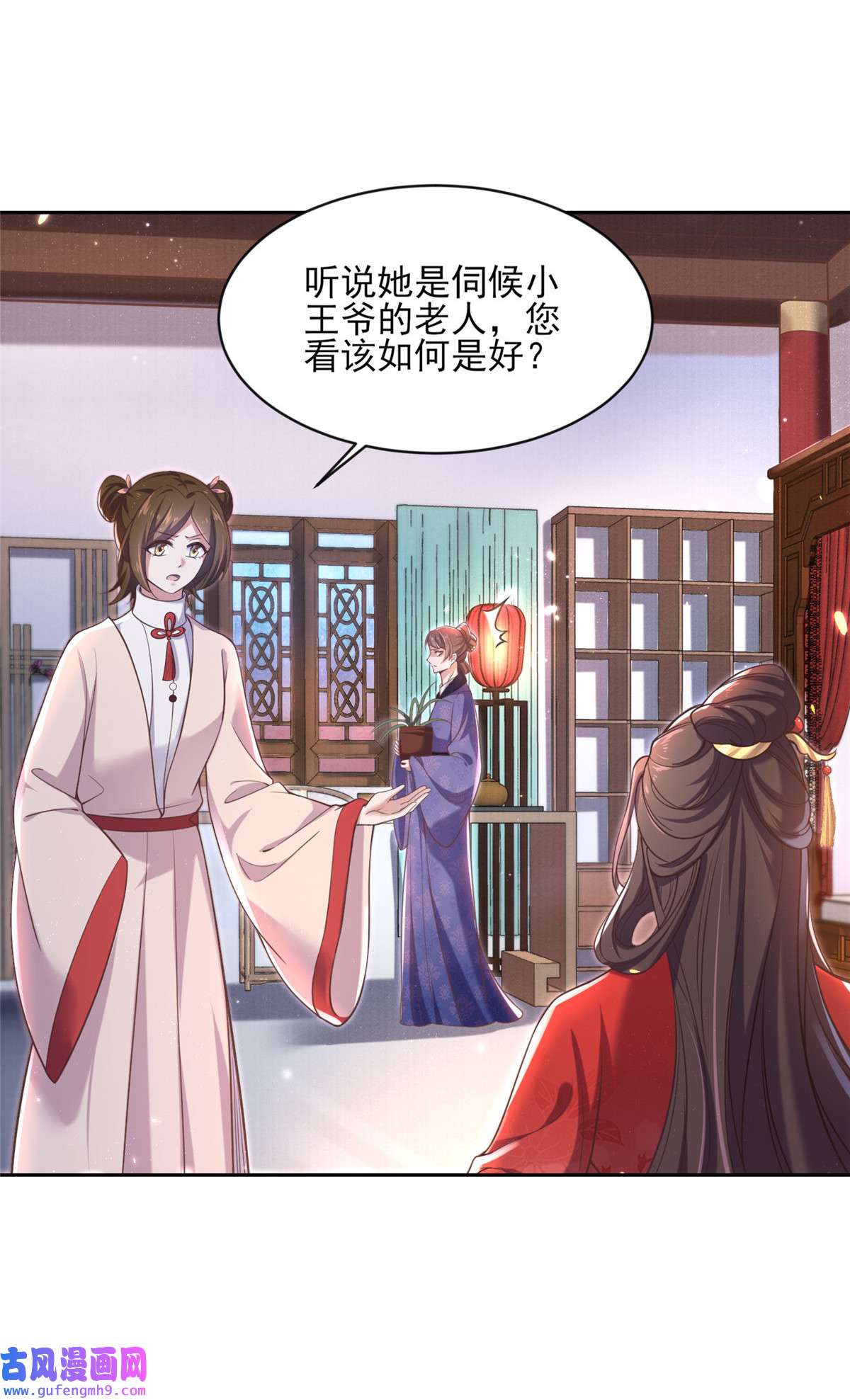 宦妃天下088 勾引本座的小淫妇