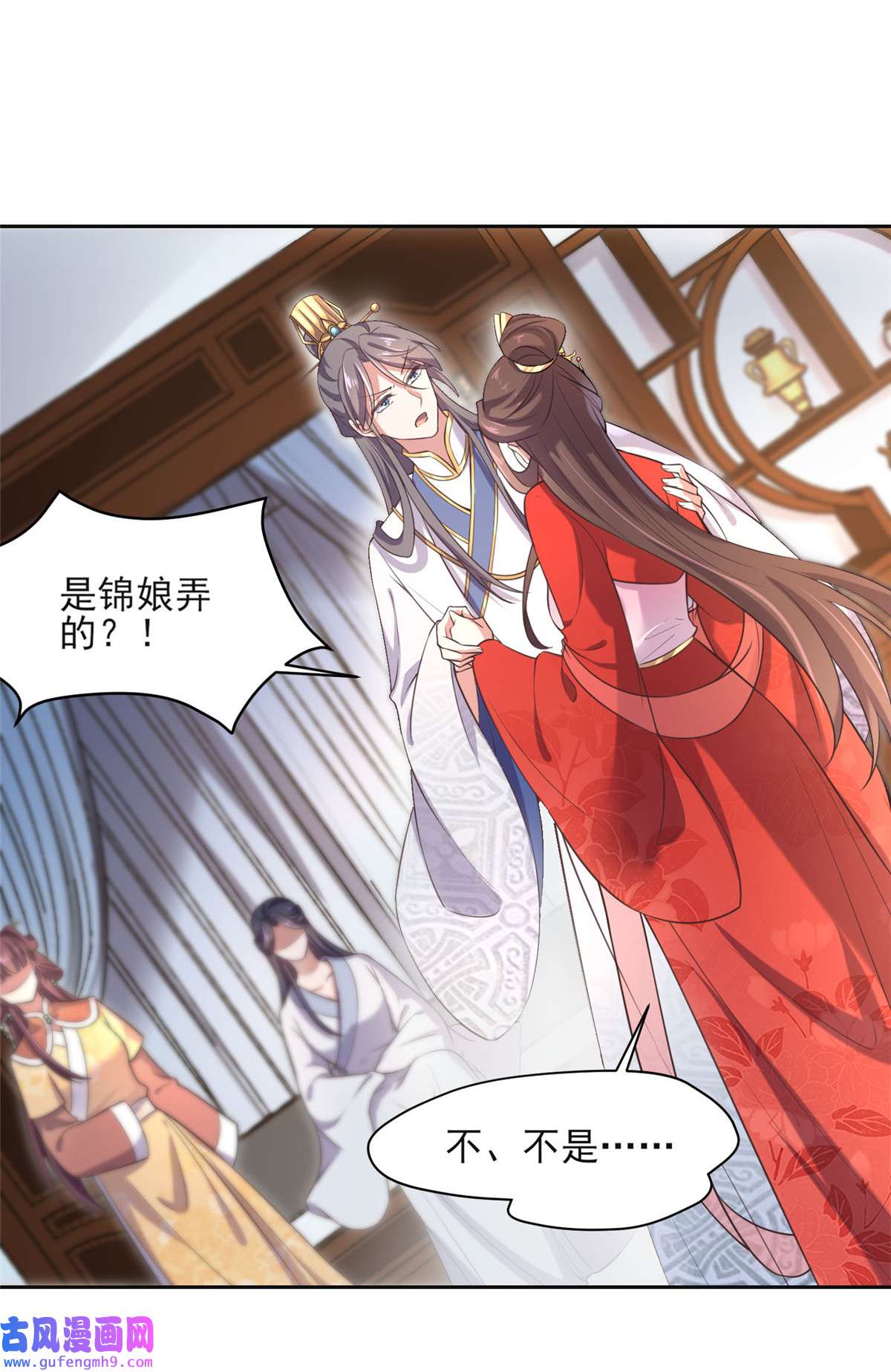 宦妃天下089 论影后的自我修养