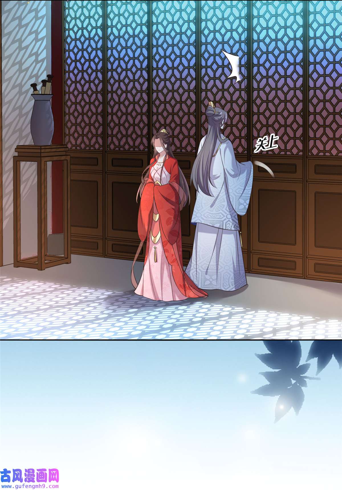 宦妃天下089 论影后的自我修养