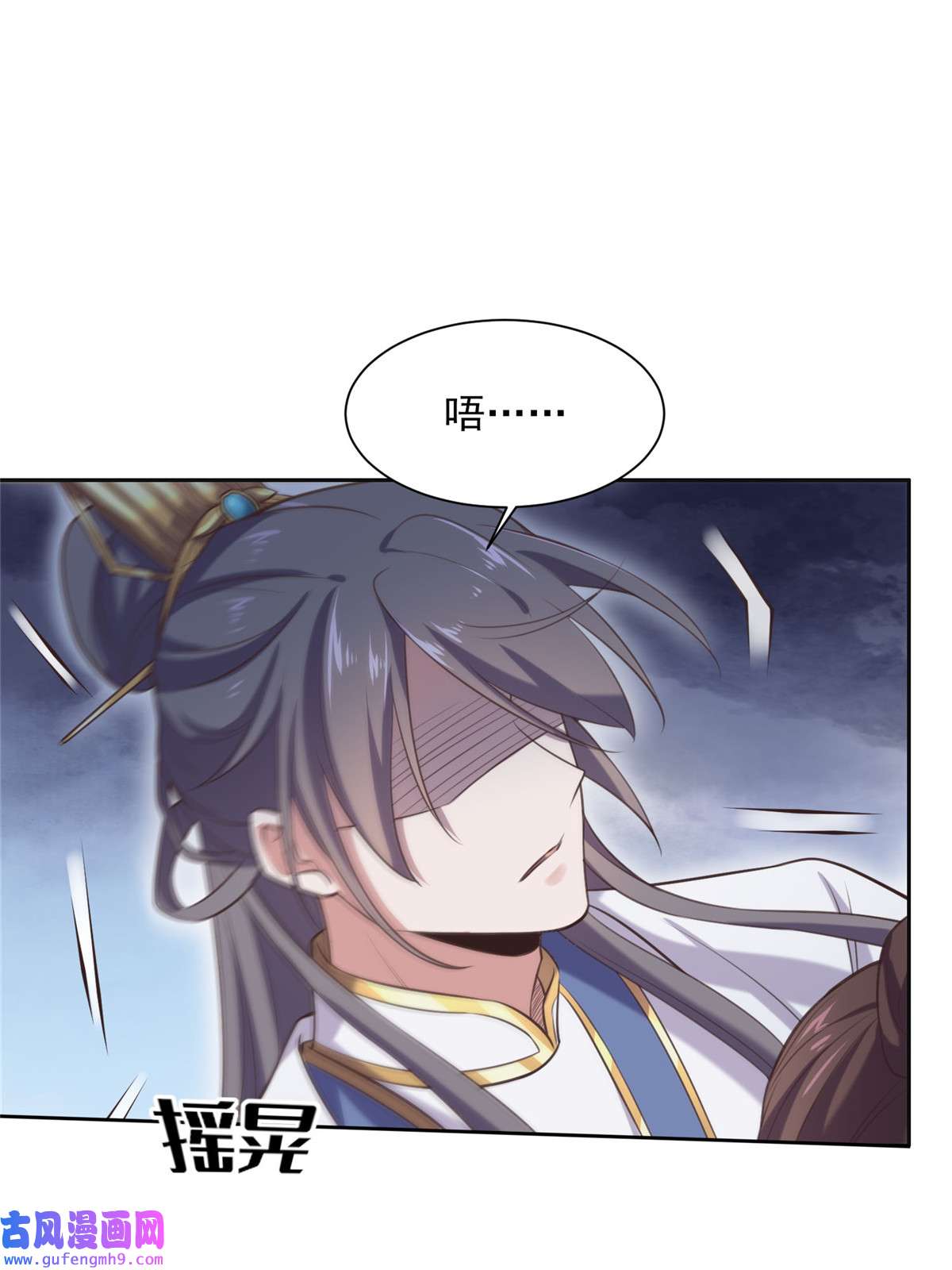 宦妃天下089 论影后的自我修养