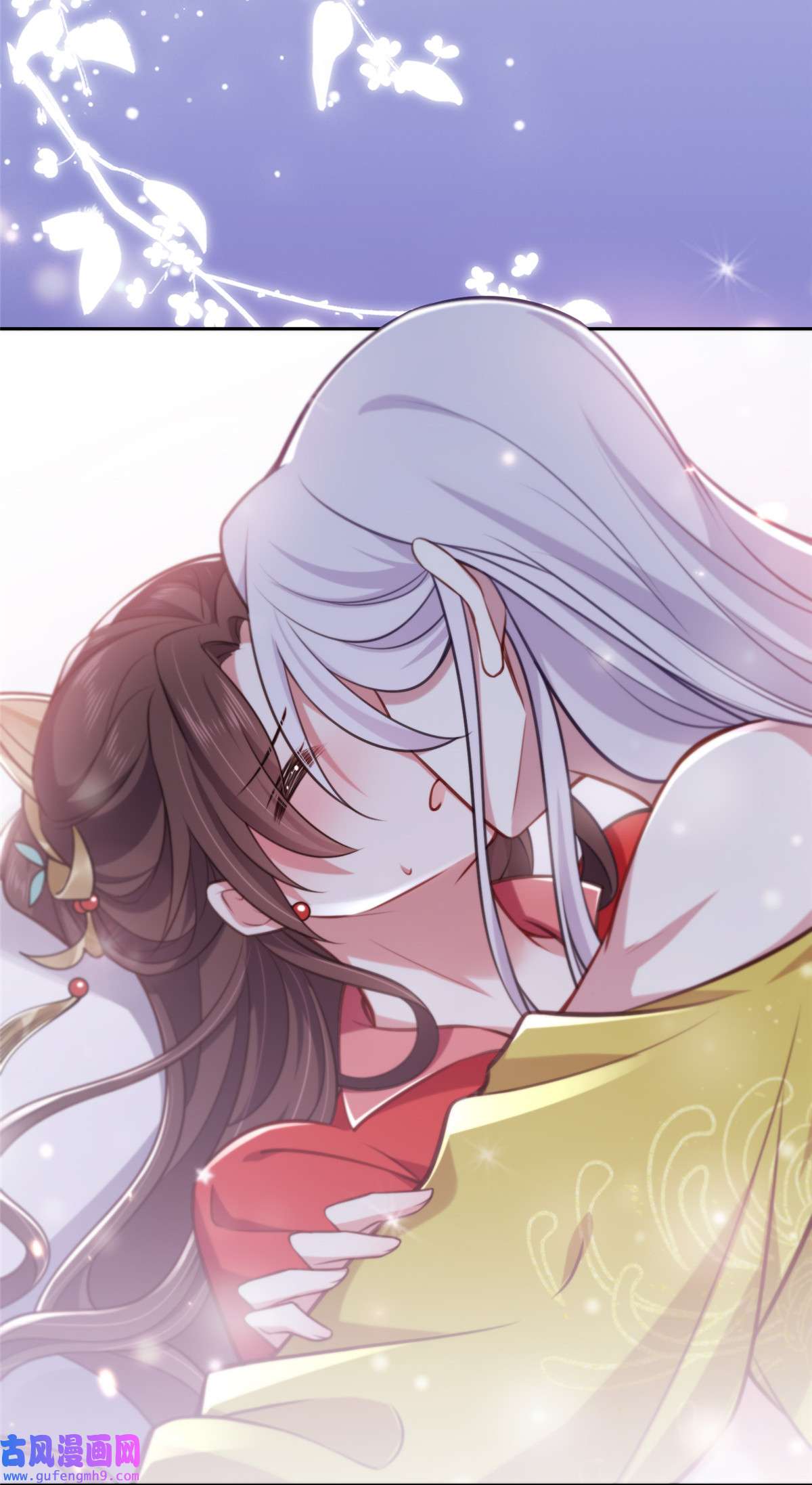 宦妃天下090 伺候师父