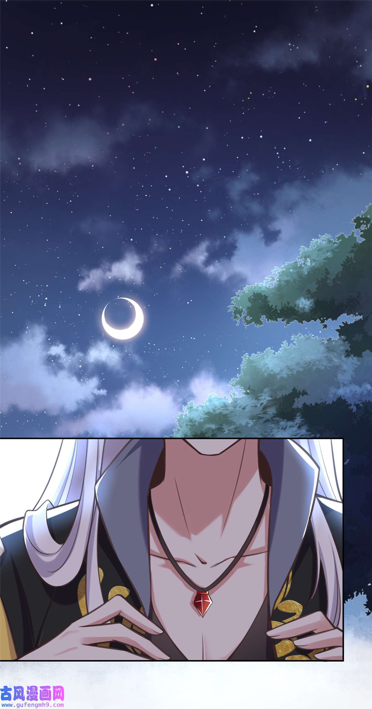 宦妃天下091 休想碰本座的徒儿