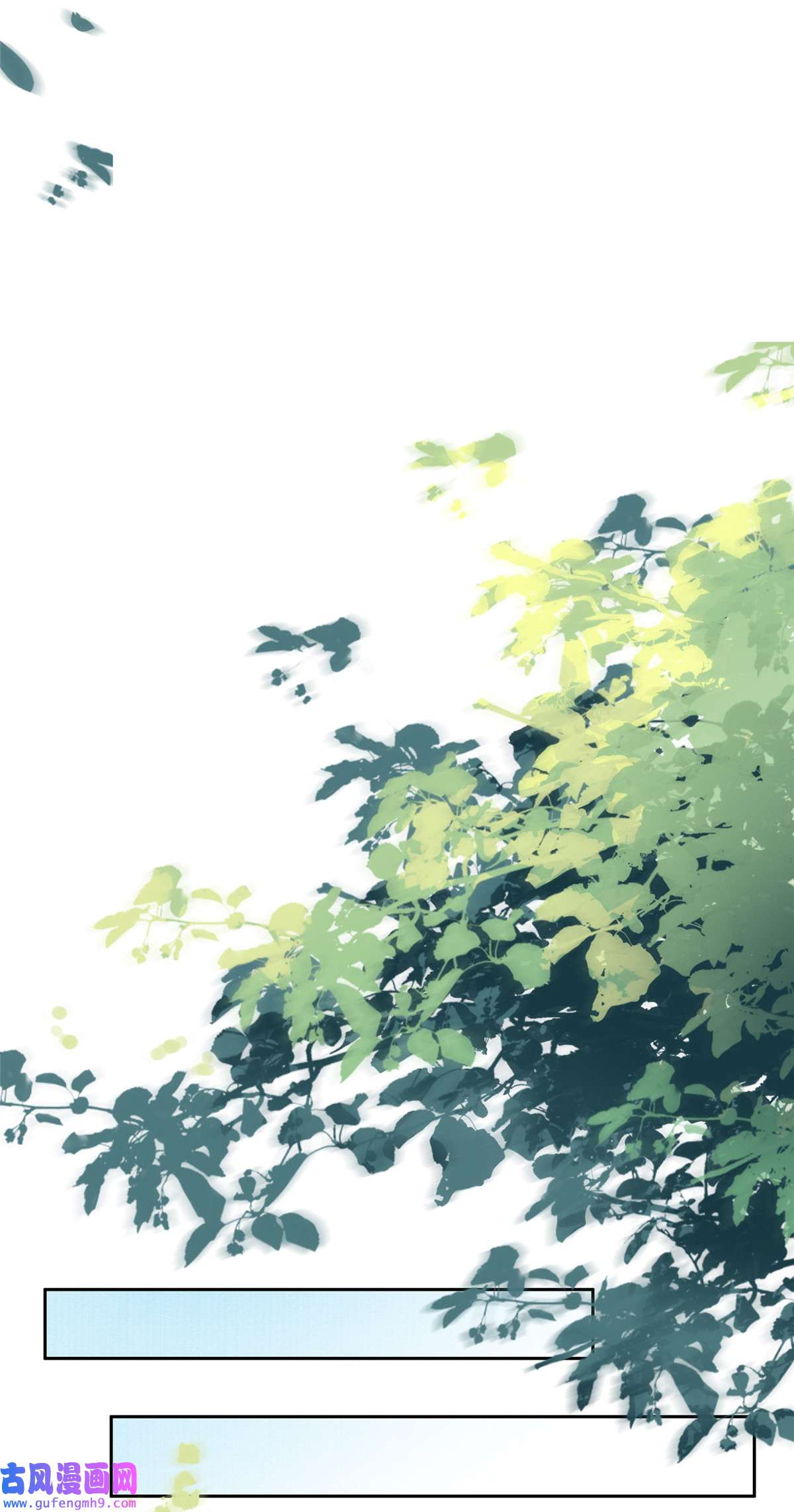 宦妃天下091 休想碰本座的徒儿