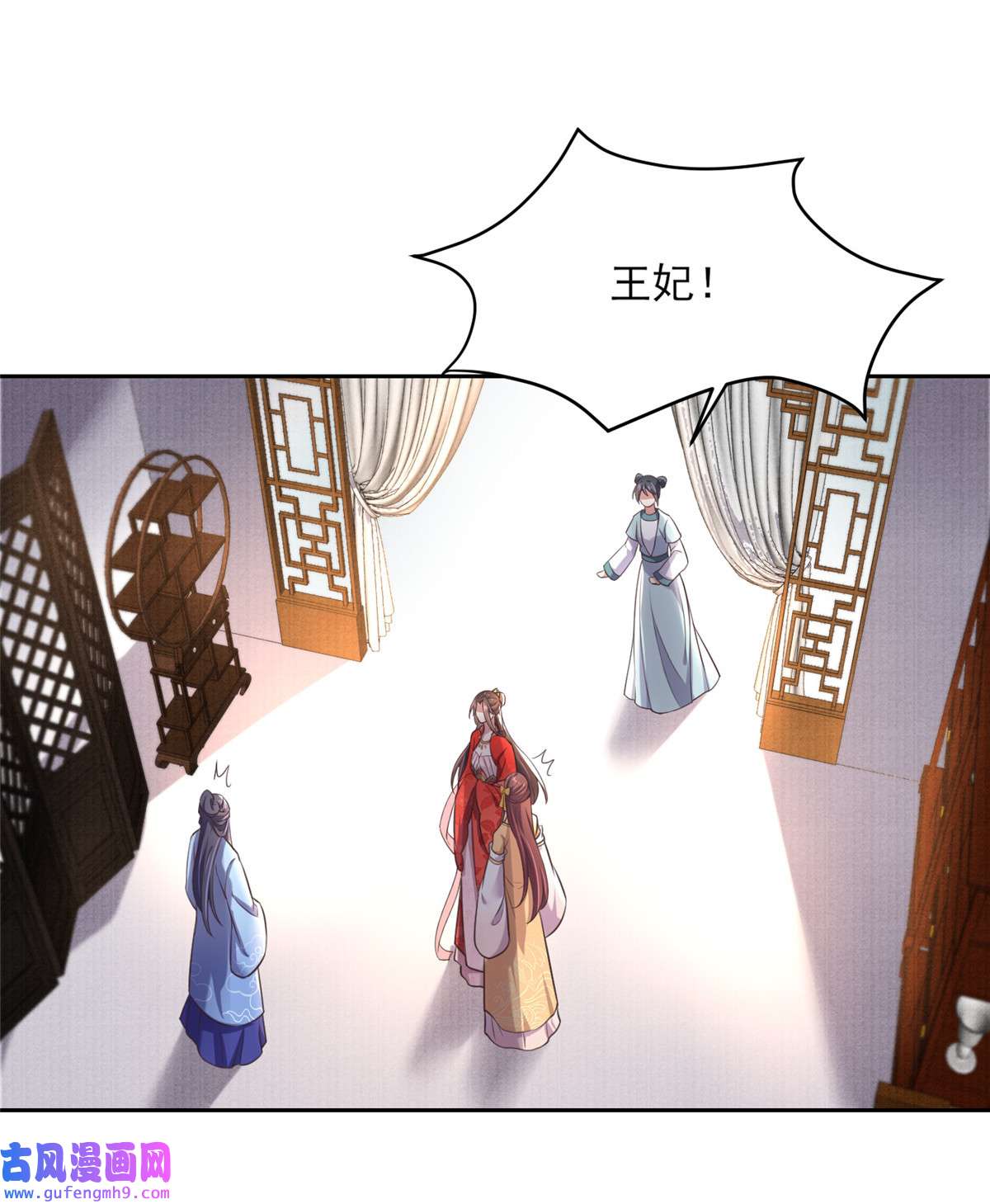 宦妃天下091 休想碰本座的徒儿