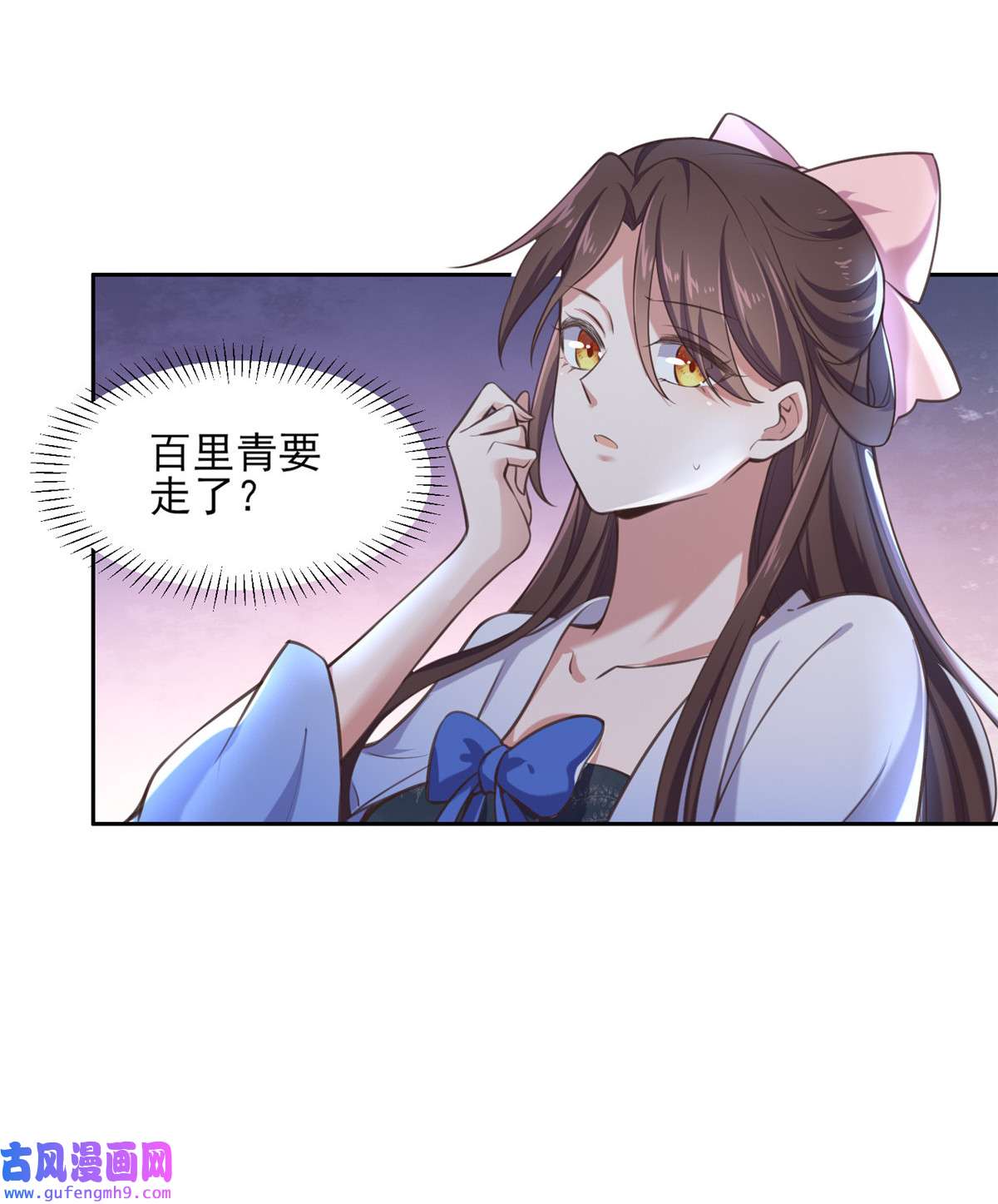 宦妃天下091 休想碰本座的徒儿