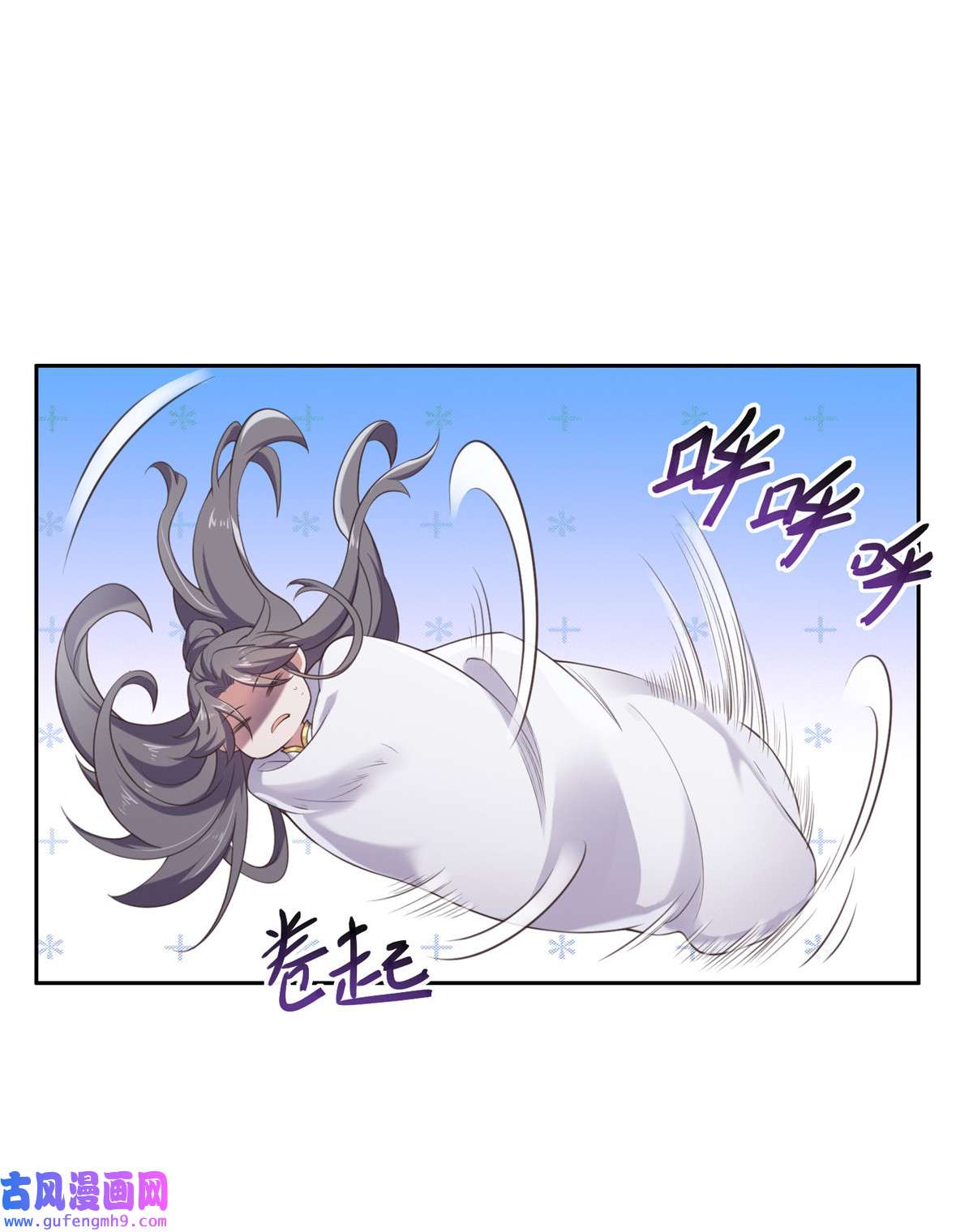 宦妃天下091 休想碰本座的徒儿