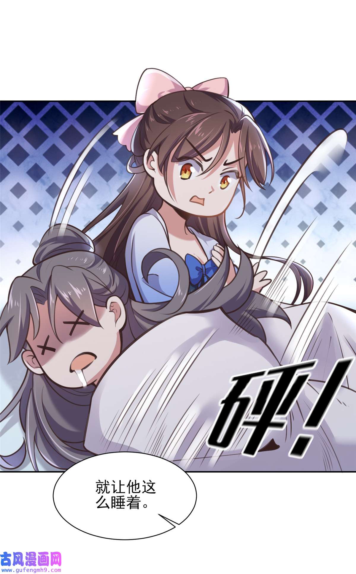 宦妃天下091 休想碰本座的徒儿