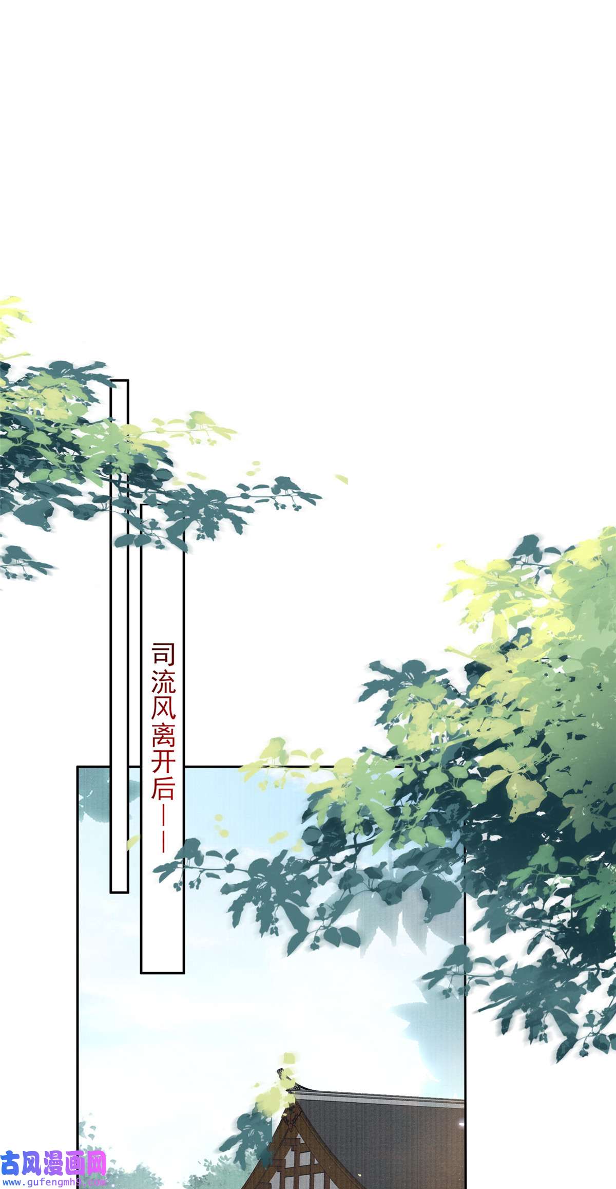 宦妃天下094 锦娘失宠