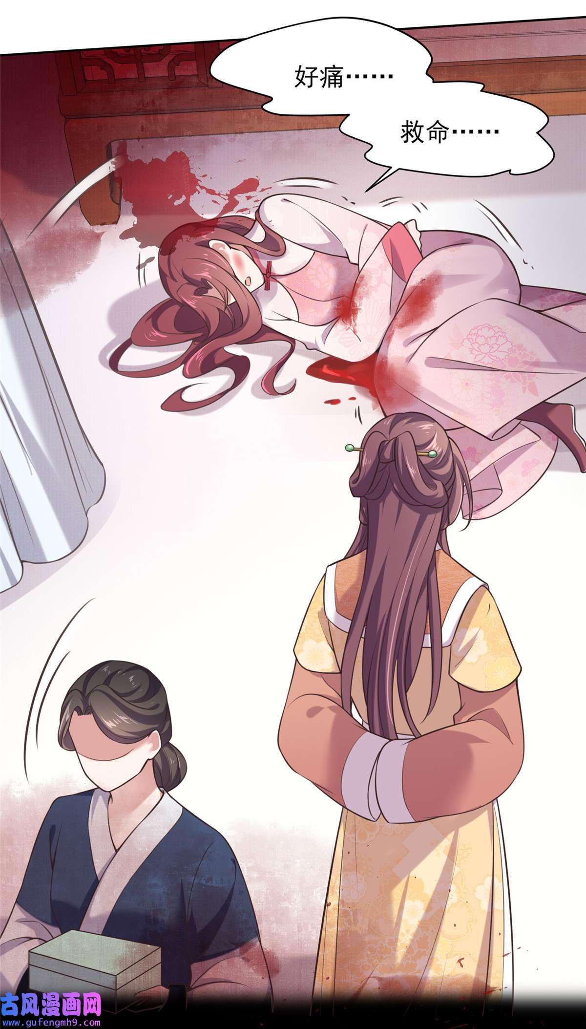 宦妃天下094 锦娘失宠