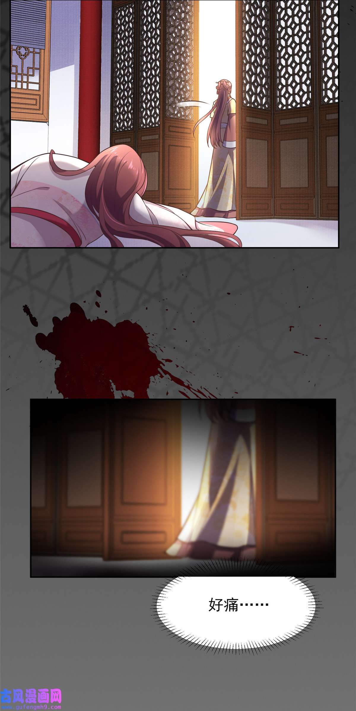 宦妃天下094 锦娘失宠