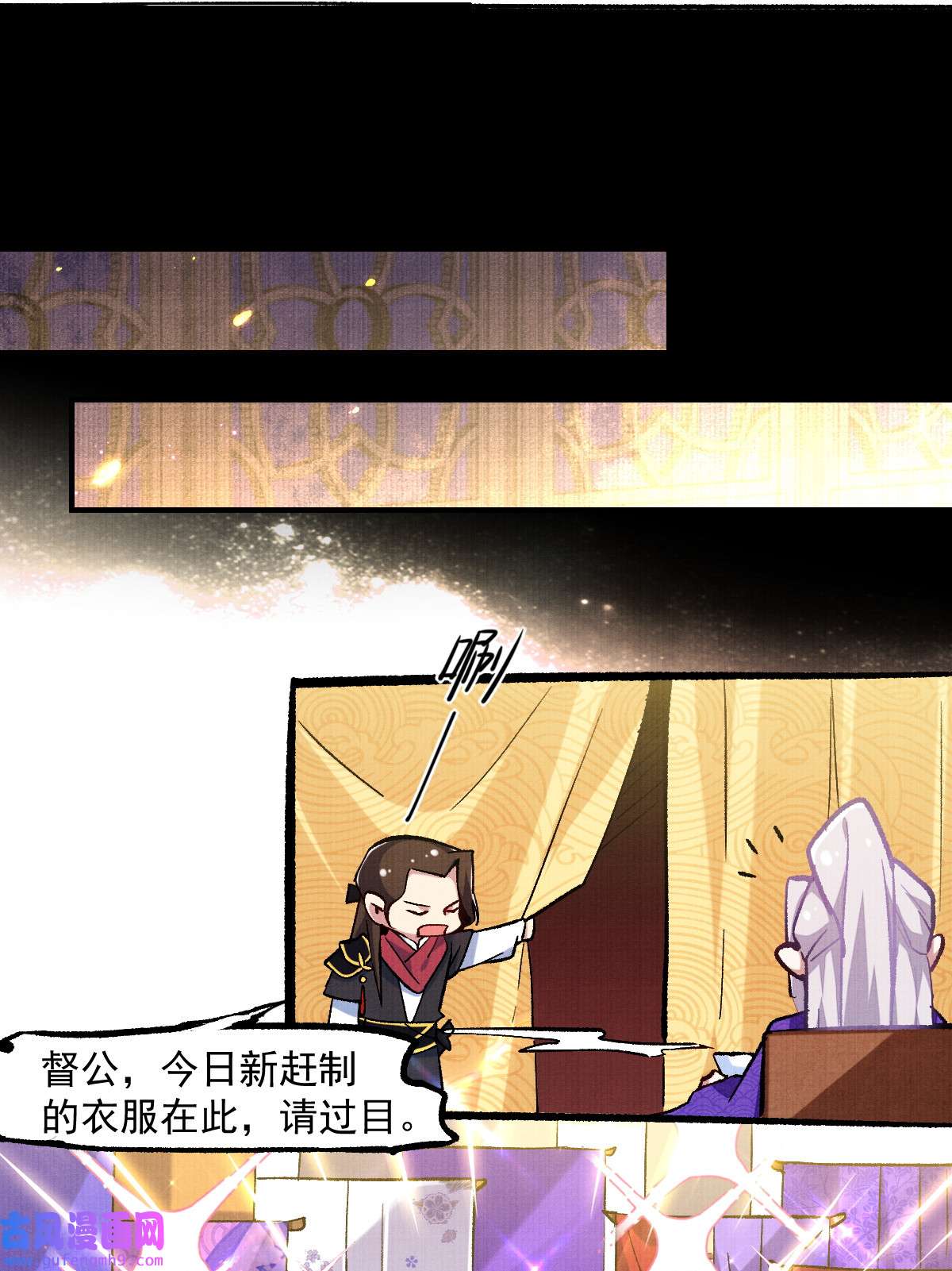 宦妃天下094 锦娘失宠