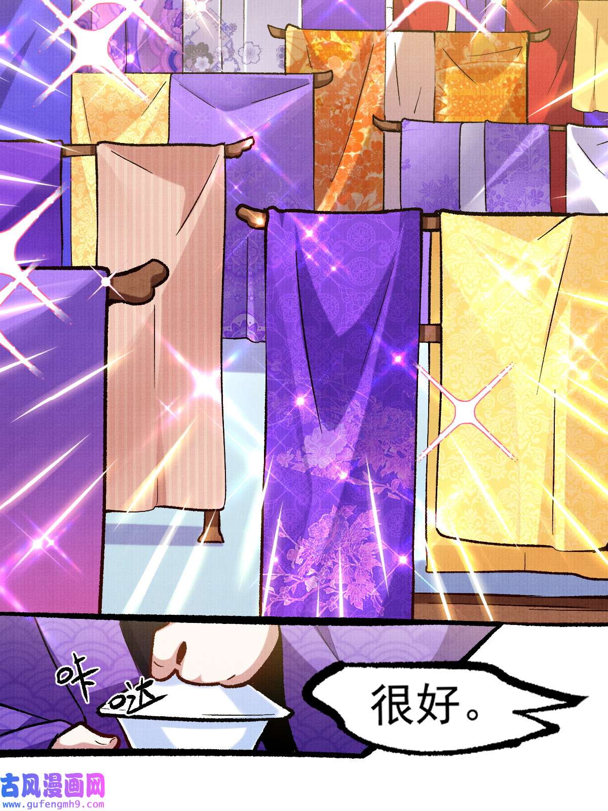 宦妃天下094 锦娘失宠