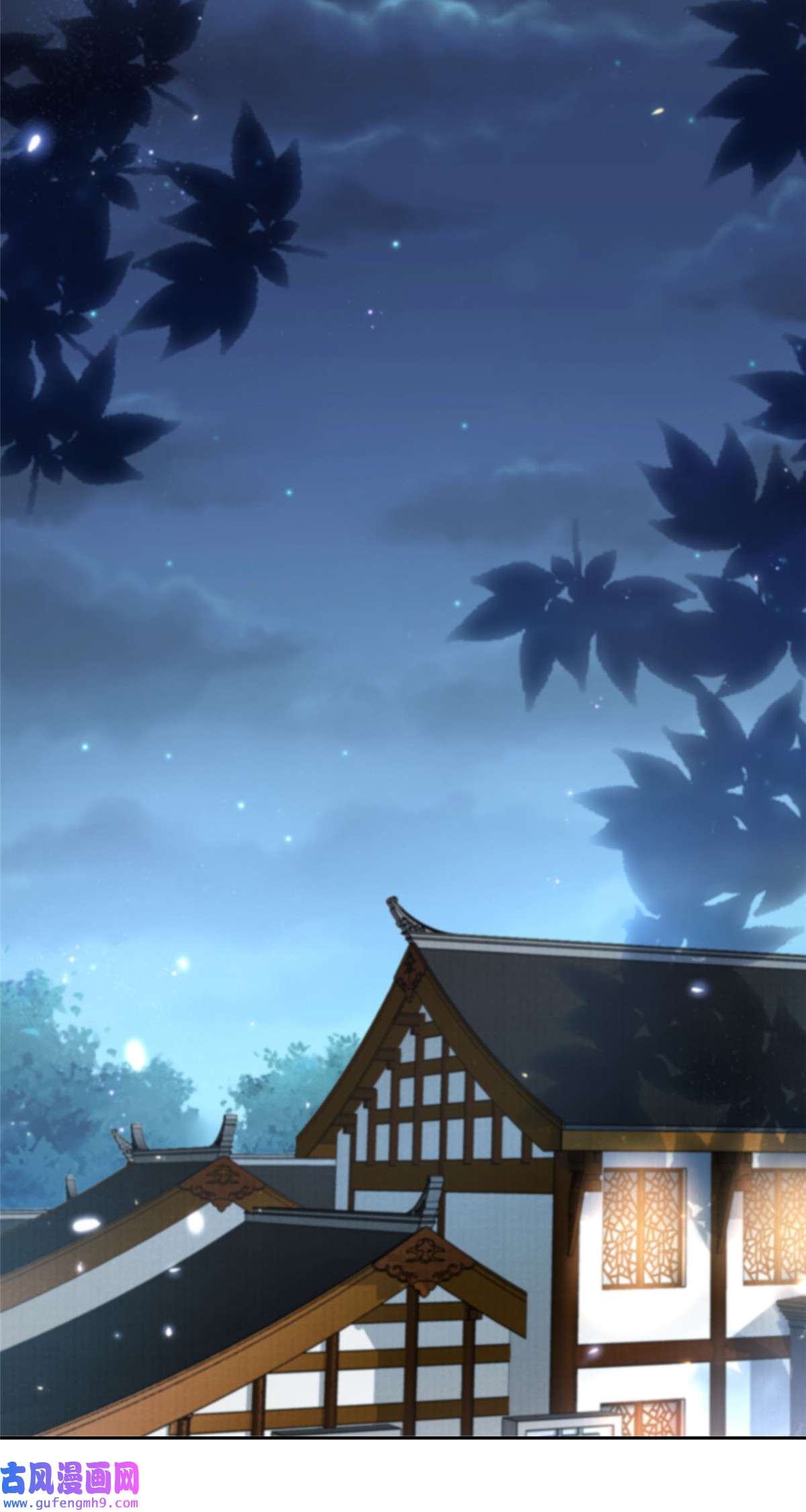 宦妃天下095 德王妃的奸情