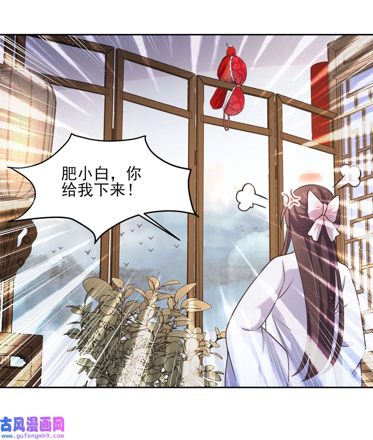 宦妃天下095 德王妃的奸情